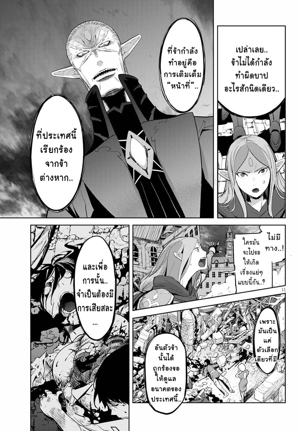 Manga-lc-com อ่านมังงะ อ่านการ์ตูน ออนไลน์ ฟรี Game obu Familia – Family Senki ตอนที่ 1 2 3 4 5 6 7 8 9 10 11 12 13 14 ฟรี ไม่มีโฆษณา Manga-lc - อ่าน มังงะ อ่าน การ์ตูน ออนไลน์ อ่านมังงะ ฟรี