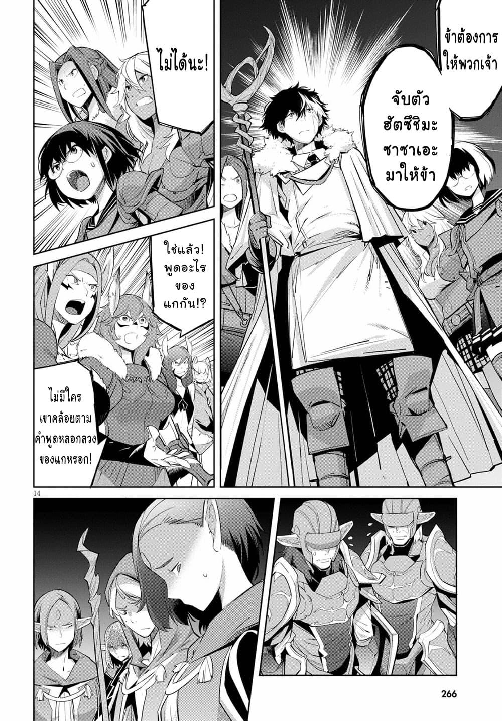 Manga-lc-com อ่านมังงะ อ่านการ์ตูน ออนไลน์ ฟรี Game obu Familia – Family Senki ตอนที่ 1 2 3 4 5 6 7 8 9 10 11 12 13 14 ฟรี ไม่มีโฆษณา Manga-lc - อ่าน มังงะ อ่าน การ์ตูน ออนไลน์ อ่านมังงะ ฟรี