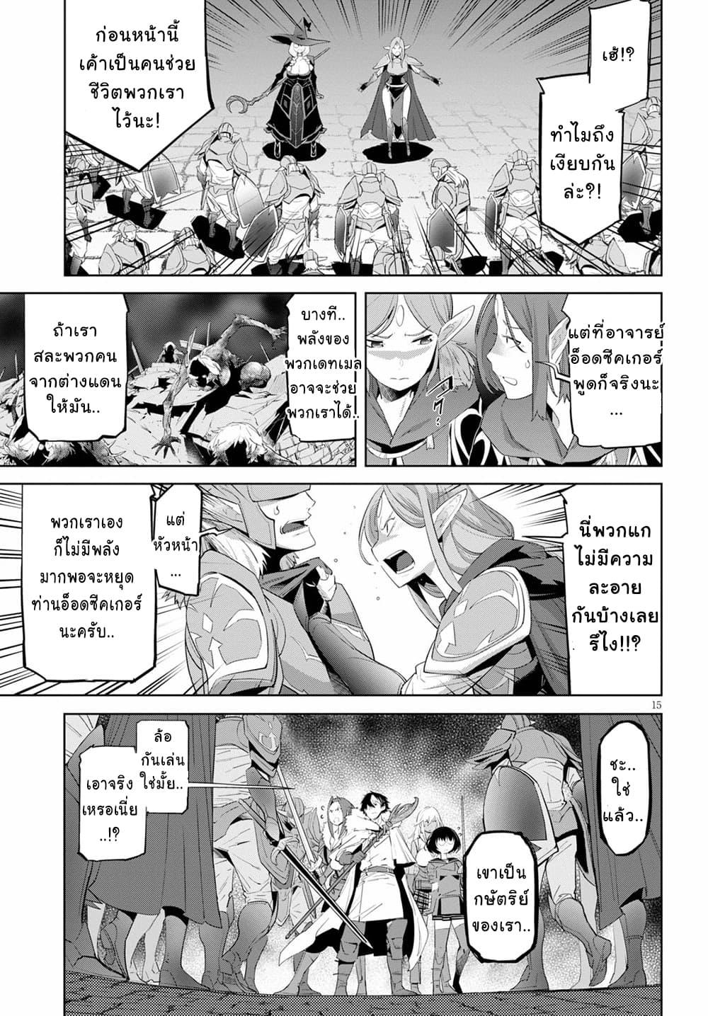 Manga-lc-com อ่านมังงะ อ่านการ์ตูน ออนไลน์ ฟรี Game obu Familia – Family Senki ตอนที่ 1 2 3 4 5 6 7 8 9 10 11 12 13 14 ฟรี ไม่มีโฆษณา Manga-lc - อ่าน มังงะ อ่าน การ์ตูน ออนไลน์ อ่านมังงะ ฟรี