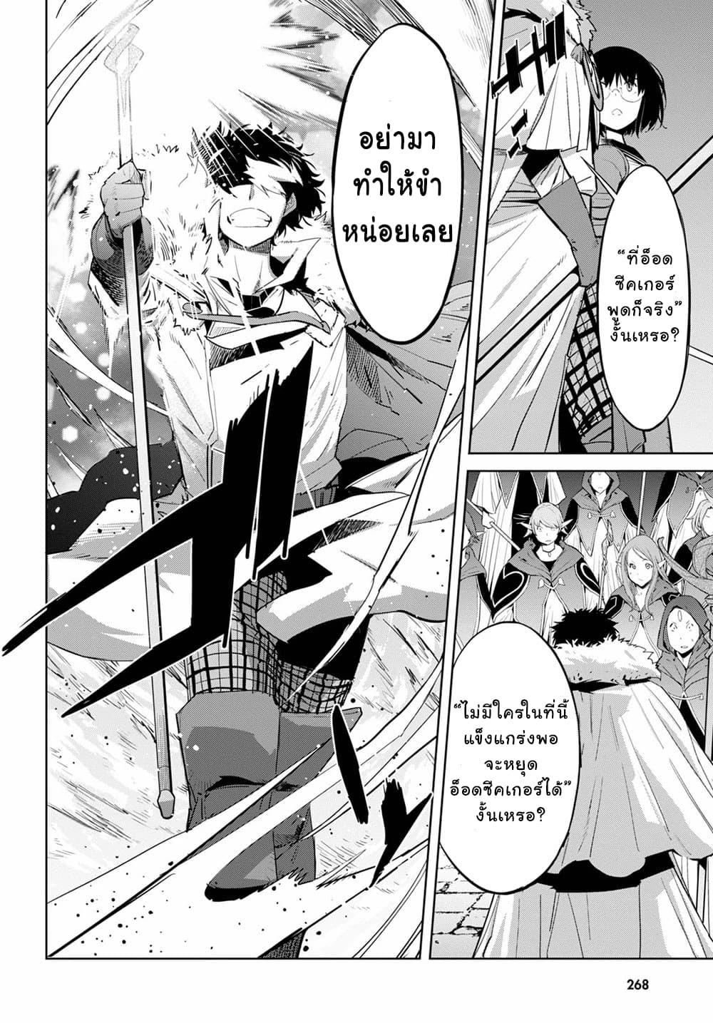 Manga-lc-com อ่านมังงะ อ่านการ์ตูน ออนไลน์ ฟรี Game obu Familia – Family Senki ตอนที่ 1 2 3 4 5 6 7 8 9 10 11 12 13 14 ฟรี ไม่มีโฆษณา Manga-lc - อ่าน มังงะ อ่าน การ์ตูน ออนไลน์ อ่านมังงะ ฟรี