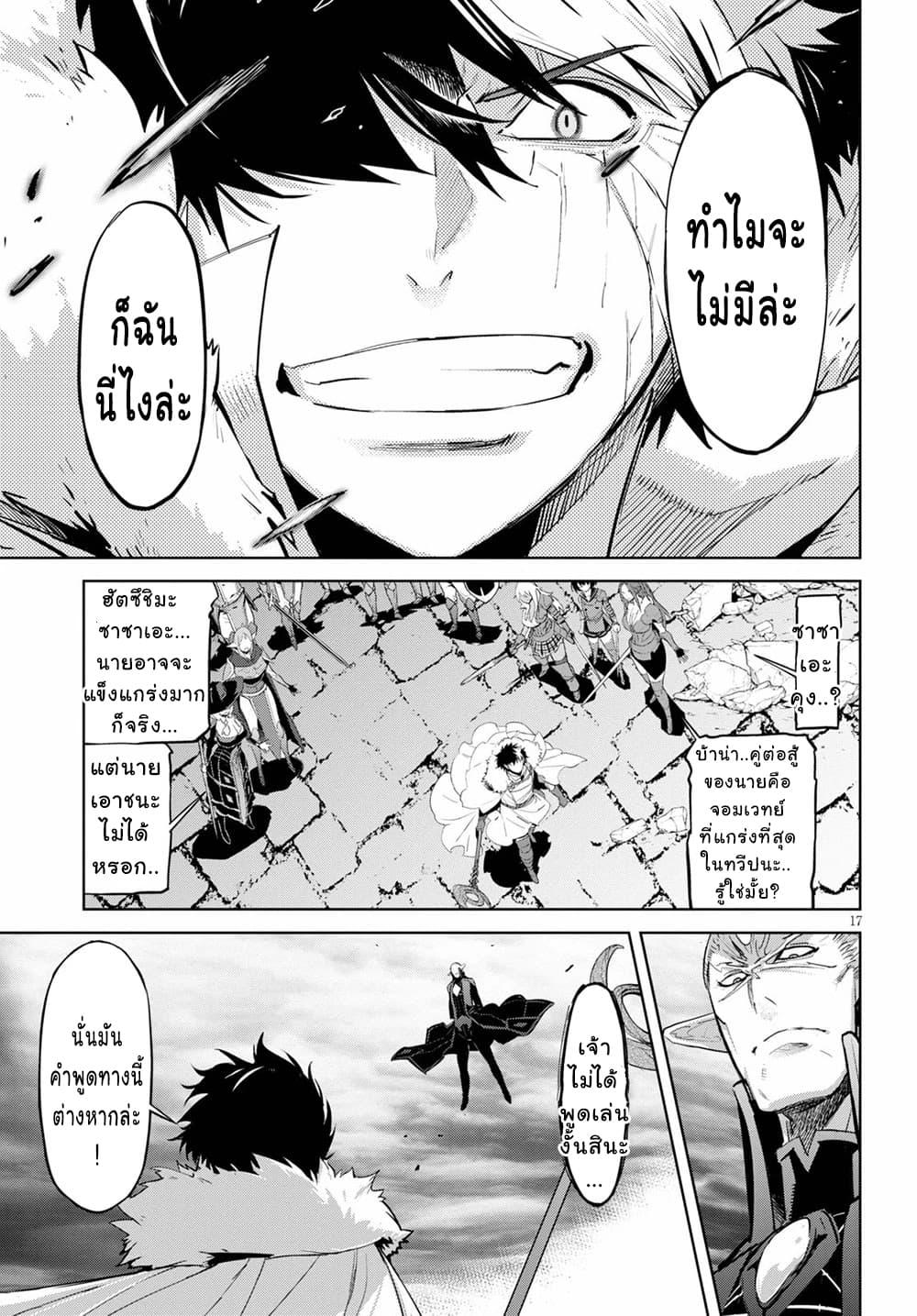 Manga-lc-com อ่านมังงะ อ่านการ์ตูน ออนไลน์ ฟรี Game obu Familia – Family Senki ตอนที่ 1 2 3 4 5 6 7 8 9 10 11 12 13 14 ฟรี ไม่มีโฆษณา Manga-lc - อ่าน มังงะ อ่าน การ์ตูน ออนไลน์ อ่านมังงะ ฟรี