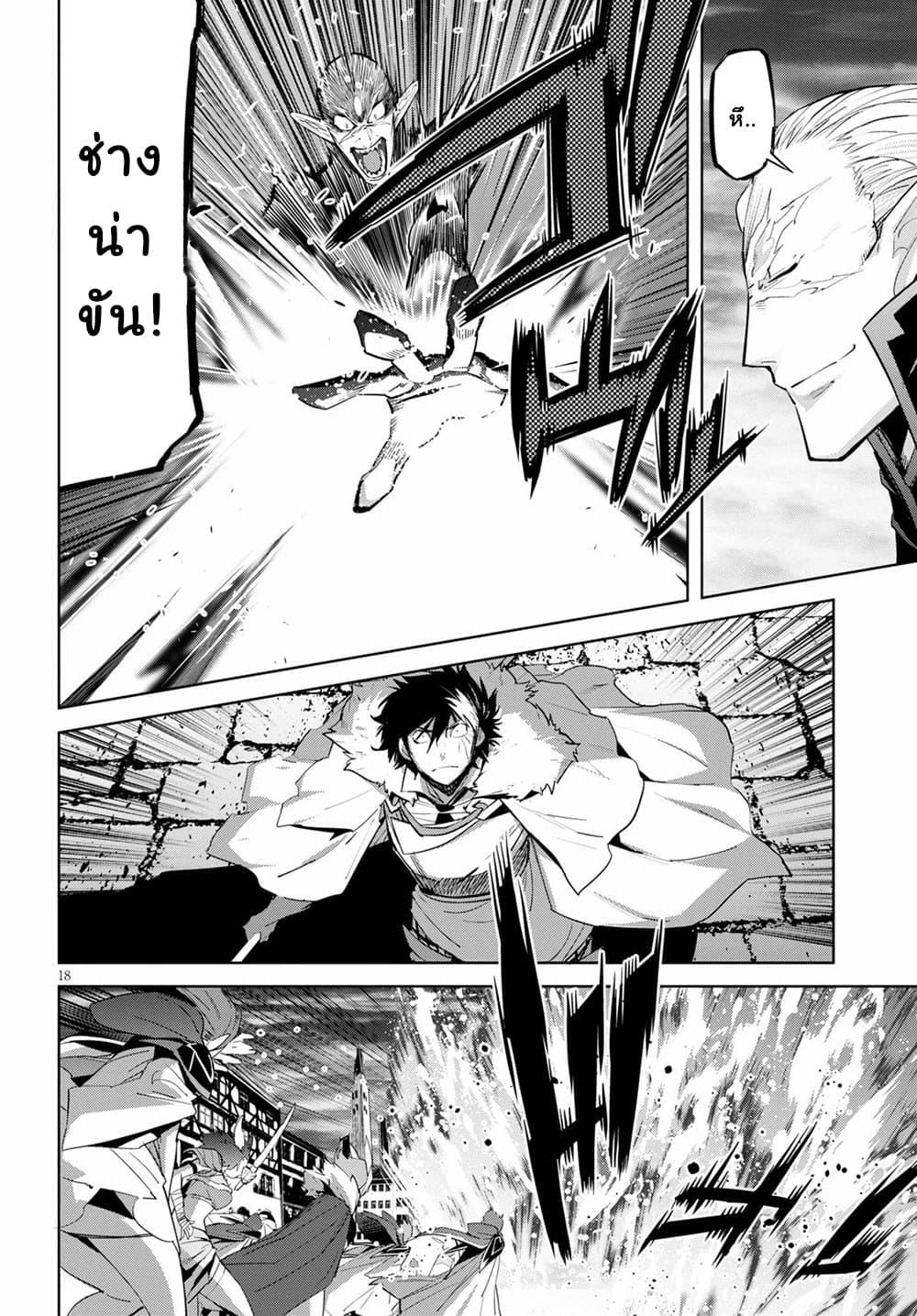 Manga-lc-com อ่านมังงะ อ่านการ์ตูน ออนไลน์ ฟรี Game obu Familia – Family Senki ตอนที่ 1 2 3 4 5 6 7 8 9 10 11 12 13 14 ฟรี ไม่มีโฆษณา Manga-lc - อ่าน มังงะ อ่าน การ์ตูน ออนไลน์ อ่านมังงะ ฟรี