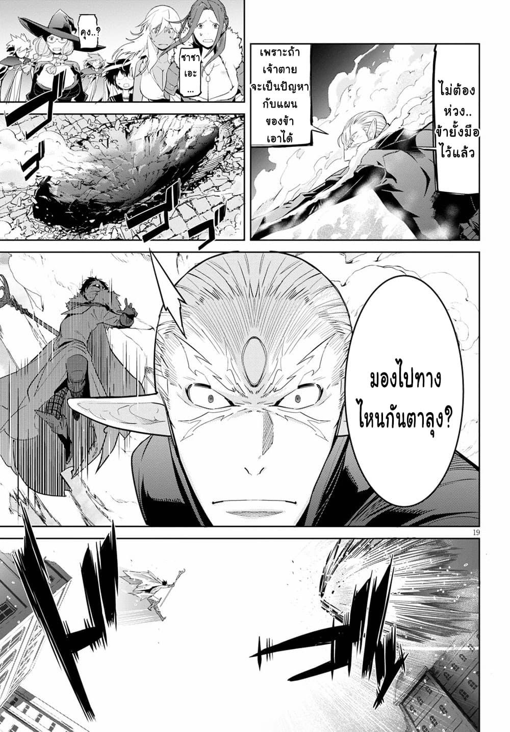 Manga-lc-com อ่านมังงะ อ่านการ์ตูน ออนไลน์ ฟรี Game obu Familia – Family Senki ตอนที่ 1 2 3 4 5 6 7 8 9 10 11 12 13 14 ฟรี ไม่มีโฆษณา Manga-lc - อ่าน มังงะ อ่าน การ์ตูน ออนไลน์ อ่านมังงะ ฟรี
