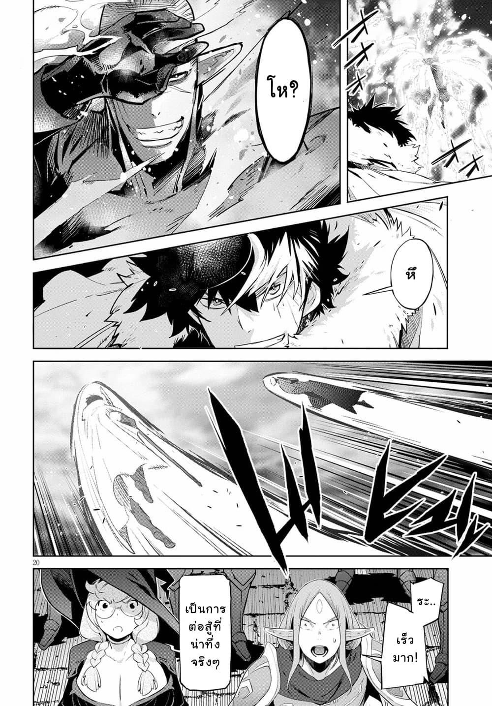 Manga-lc-com อ่านมังงะ อ่านการ์ตูน ออนไลน์ ฟรี Game obu Familia – Family Senki ตอนที่ 1 2 3 4 5 6 7 8 9 10 11 12 13 14 ฟรี ไม่มีโฆษณา Manga-lc - อ่าน มังงะ อ่าน การ์ตูน ออนไลน์ อ่านมังงะ ฟรี