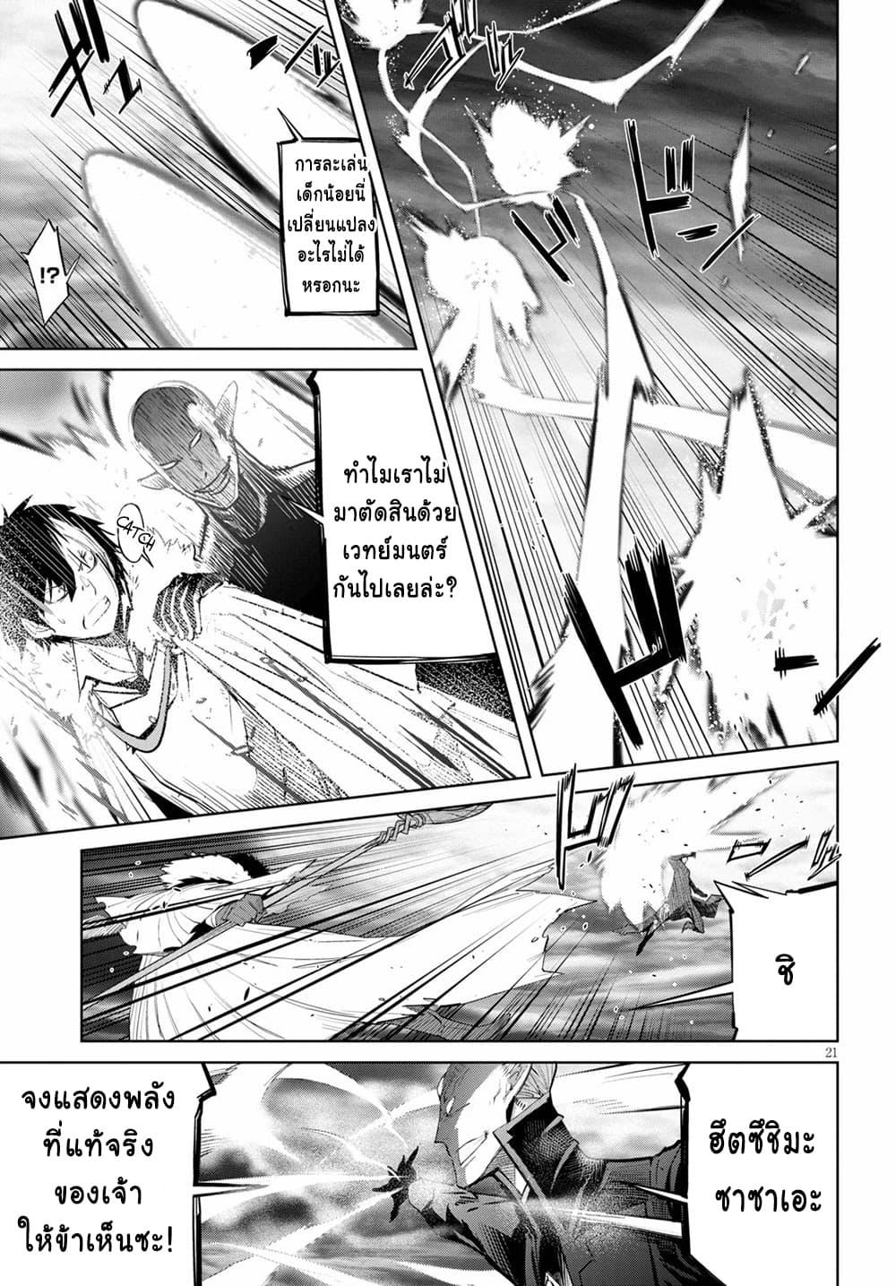 Manga-lc-com อ่านมังงะ อ่านการ์ตูน ออนไลน์ ฟรี Game obu Familia – Family Senki ตอนที่ 1 2 3 4 5 6 7 8 9 10 11 12 13 14 ฟรี ไม่มีโฆษณา Manga-lc - อ่าน มังงะ อ่าน การ์ตูน ออนไลน์ อ่านมังงะ ฟรี