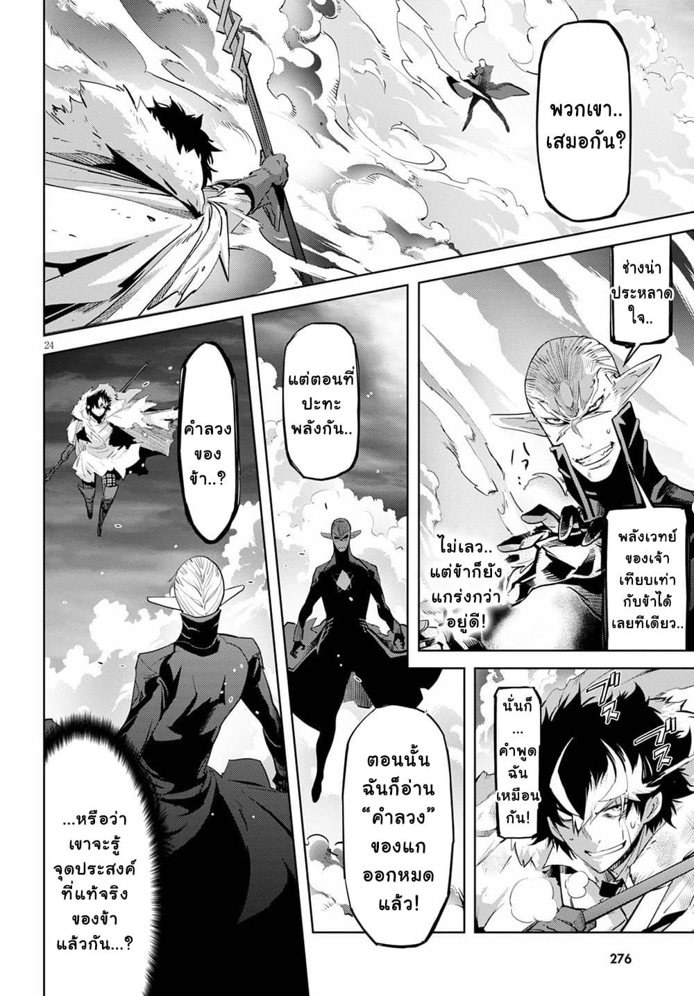 Manga-lc-com อ่านมังงะ อ่านการ์ตูน ออนไลน์ ฟรี Game obu Familia – Family Senki ตอนที่ 1 2 3 4 5 6 7 8 9 10 11 12 13 14 ฟรี ไม่มีโฆษณา Manga-lc - อ่าน มังงะ อ่าน การ์ตูน ออนไลน์ อ่านมังงะ ฟรี