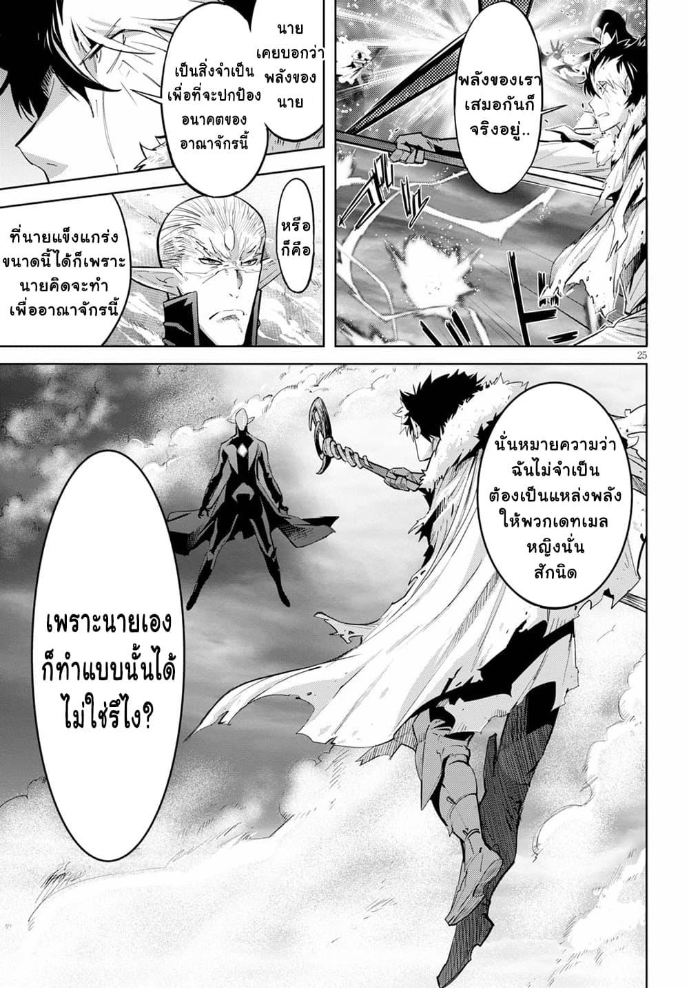 Manga-lc-com อ่านมังงะ อ่านการ์ตูน ออนไลน์ ฟรี Game obu Familia – Family Senki ตอนที่ 1 2 3 4 5 6 7 8 9 10 11 12 13 14 ฟรี ไม่มีโฆษณา Manga-lc - อ่าน มังงะ อ่าน การ์ตูน ออนไลน์ อ่านมังงะ ฟรี