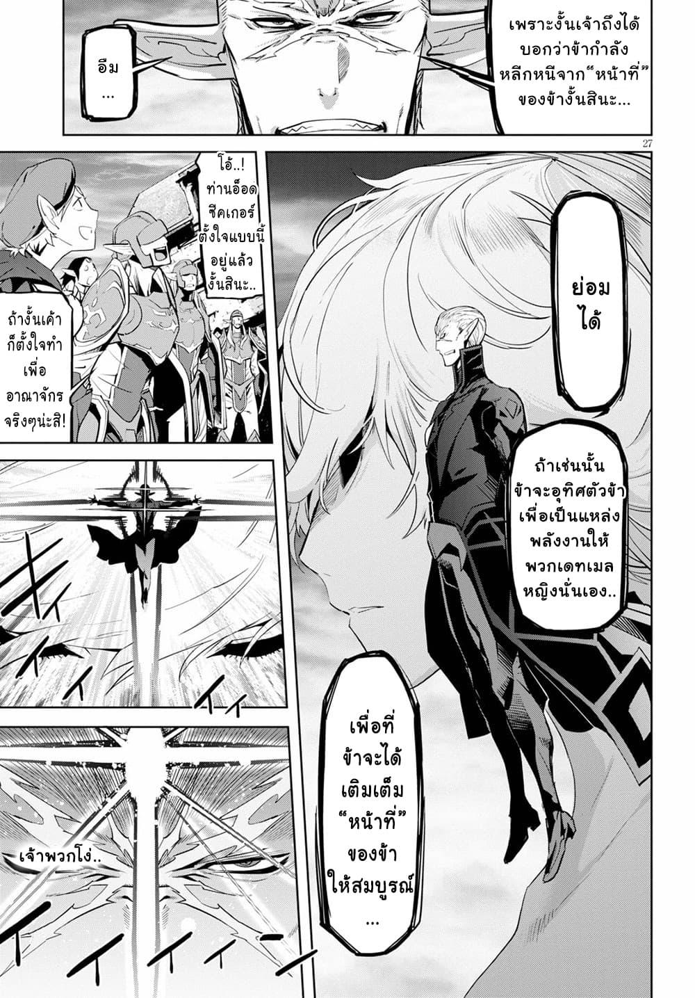 Manga-lc-com อ่านมังงะ อ่านการ์ตูน ออนไลน์ ฟรี Game obu Familia – Family Senki ตอนที่ 1 2 3 4 5 6 7 8 9 10 11 12 13 14 ฟรี ไม่มีโฆษณา Manga-lc - อ่าน มังงะ อ่าน การ์ตูน ออนไลน์ อ่านมังงะ ฟรี