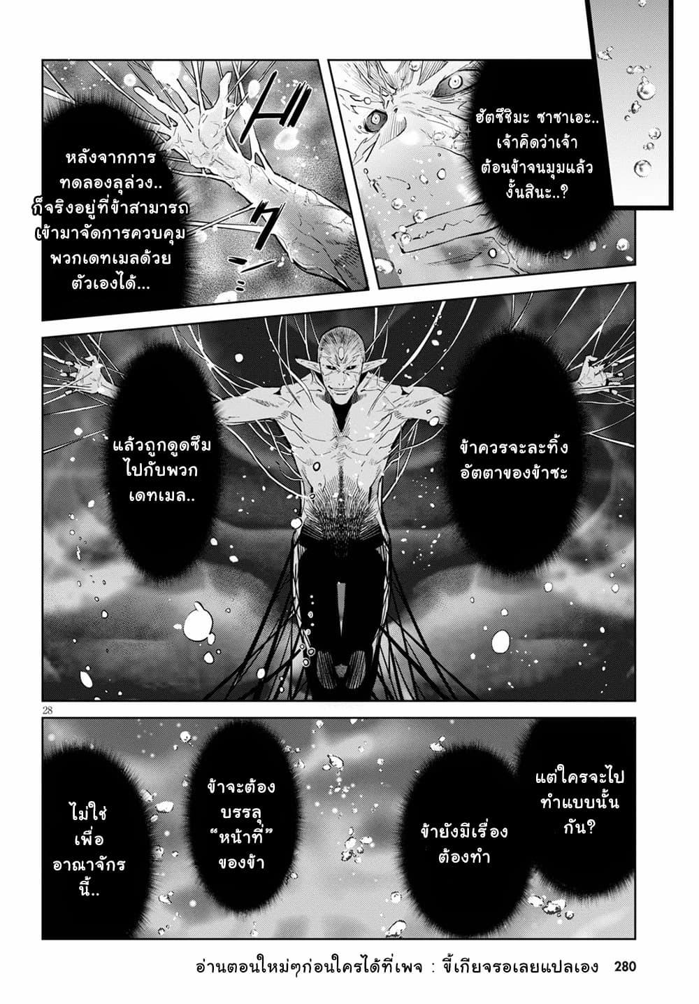 Manga-lc-com อ่านมังงะ อ่านการ์ตูน ออนไลน์ ฟรี Game obu Familia – Family Senki ตอนที่ 1 2 3 4 5 6 7 8 9 10 11 12 13 14 ฟรี ไม่มีโฆษณา Manga-lc - อ่าน มังงะ อ่าน การ์ตูน ออนไลน์ อ่านมังงะ ฟรี