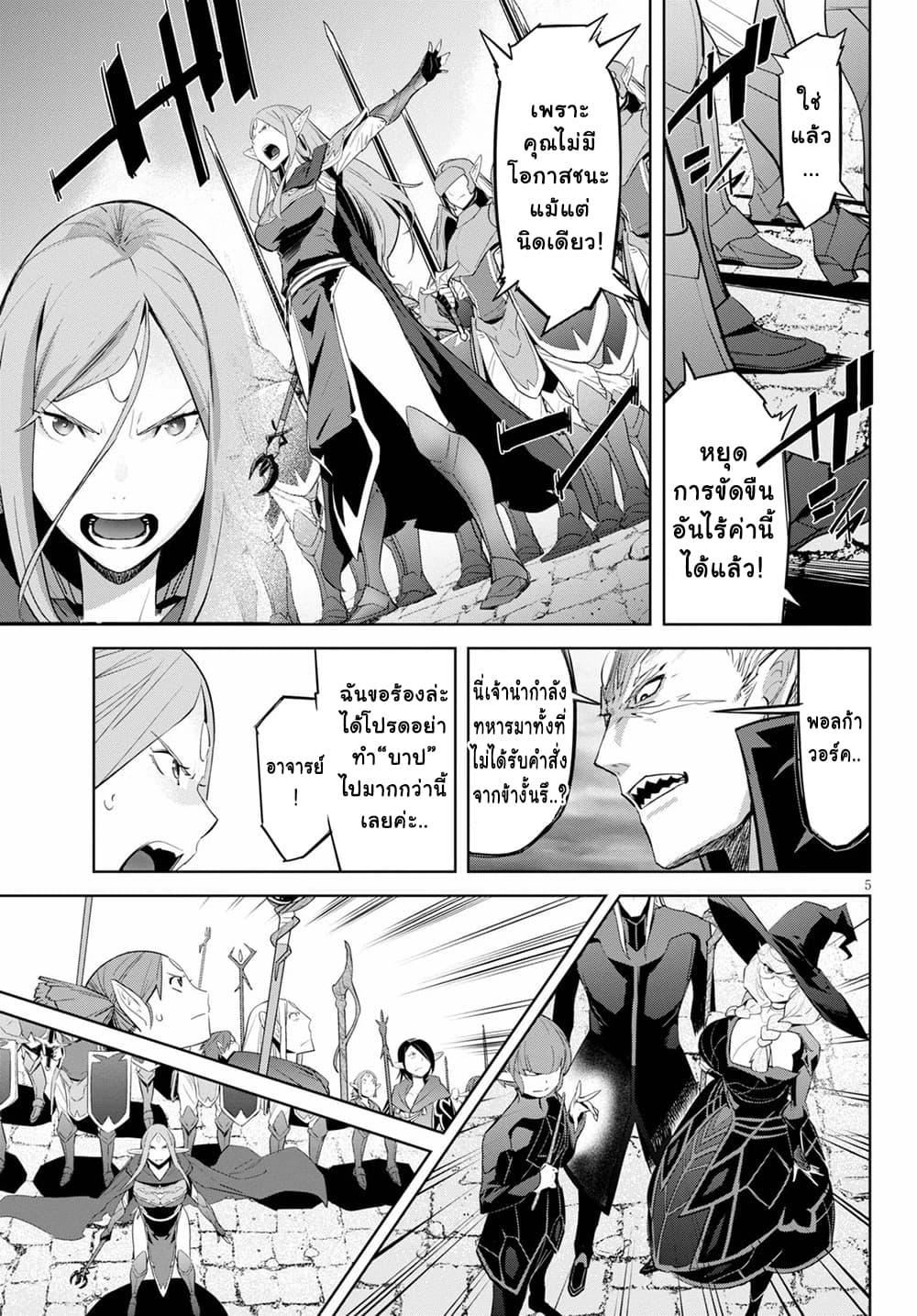 Manga-lc-com อ่านมังงะ อ่านการ์ตูน ออนไลน์ ฟรี Game obu Familia – Family Senki ตอนที่ 1 2 3 4 5 6 7 8 9 10 11 12 13 14 ฟรี ไม่มีโฆษณา Manga-lc - อ่าน มังงะ อ่าน การ์ตูน ออนไลน์ อ่านมังงะ ฟรี