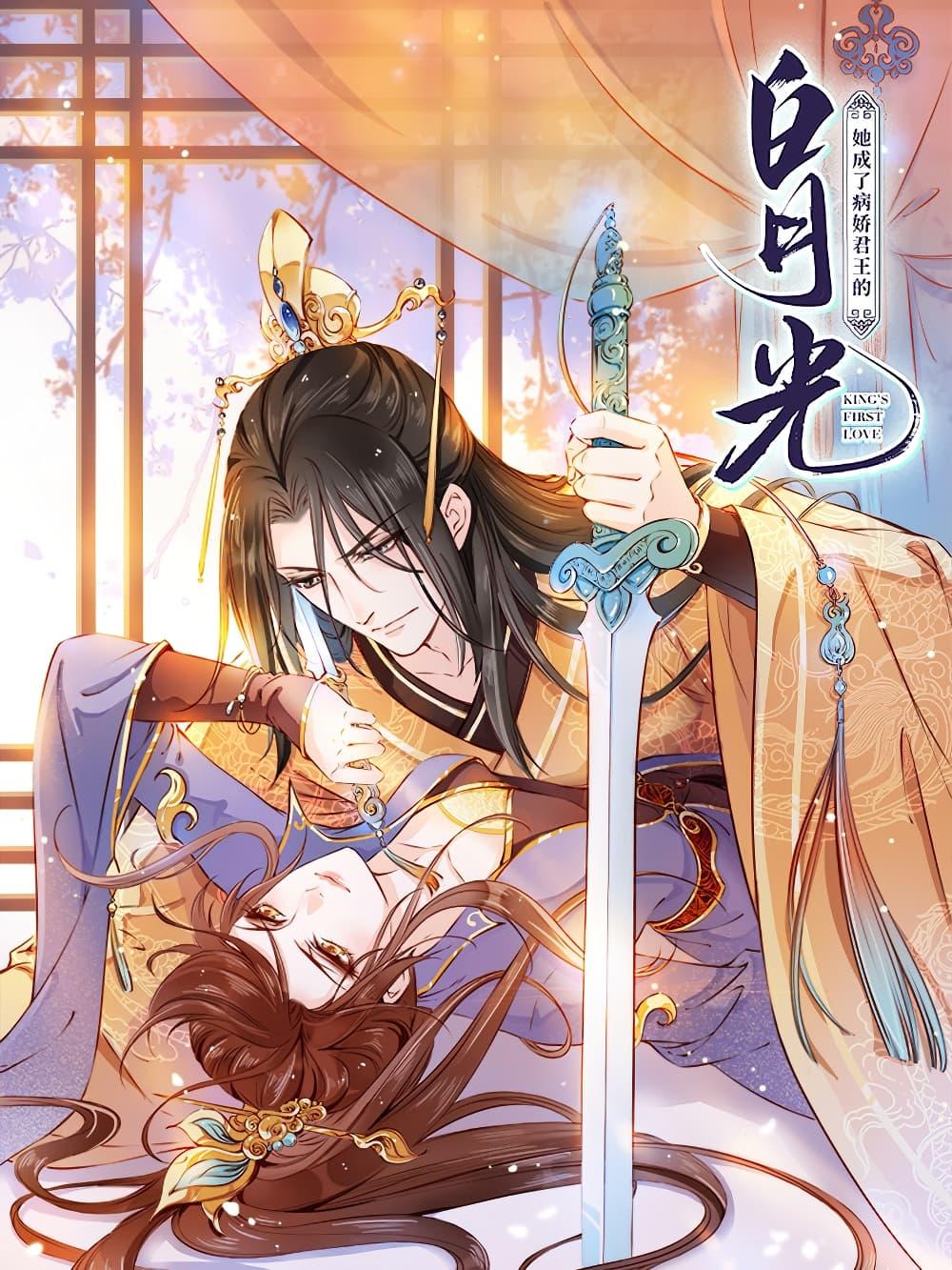 Manga-lc-com อ่านมังงะ อ่านการ์ตูน ออนไลน์ ฟรี SheBecamethe ตอนที่ 1 2 3 4 5 6 7 8 9 10 11 12 13 14 ฟรี ไม่มีโฆษณา Manga-lc - อ่าน มังงะ อ่าน การ์ตูน ออนไลน์ อ่านมังงะ ฟรี