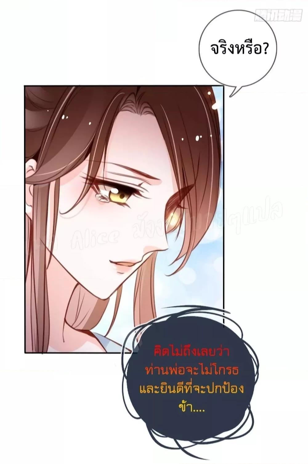 Manga-lc-com อ่านมังงะ อ่านการ์ตูน ออนไลน์ ฟรี SheBecamethe ตอนที่ 1 2 3 4 5 6 7 8 9 10 11 12 13 14 ฟรี ไม่มีโฆษณา Manga-lc - อ่าน มังงะ อ่าน การ์ตูน ออนไลน์ อ่านมังงะ ฟรี