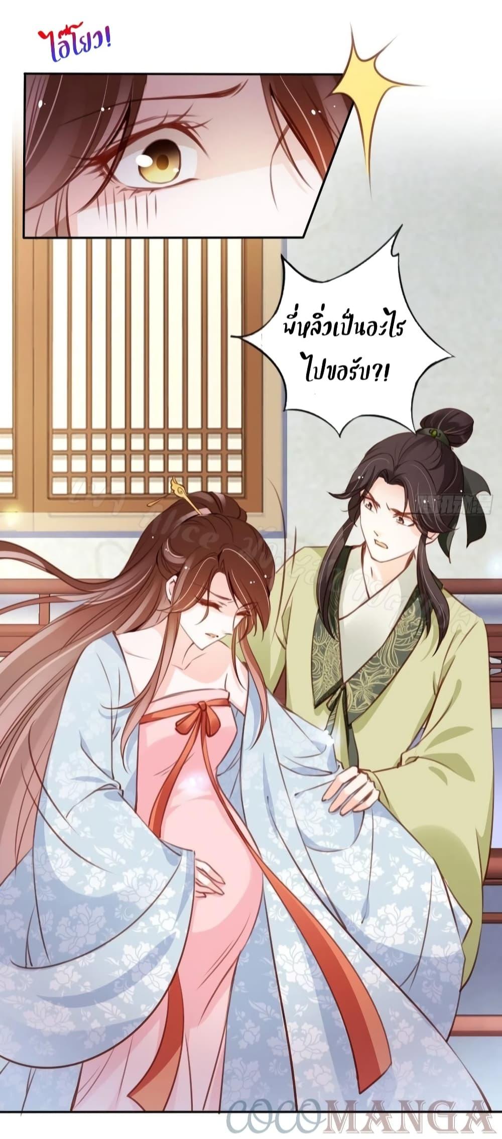 Manga-lc-com อ่านมังงะ อ่านการ์ตูน ออนไลน์ ฟรี SheBecamethe ตอนที่ 1 2 3 4 5 6 7 8 9 10 11 12 13 14 ฟรี ไม่มีโฆษณา Manga-lc - อ่าน มังงะ อ่าน การ์ตูน ออนไลน์ อ่านมังงะ ฟรี