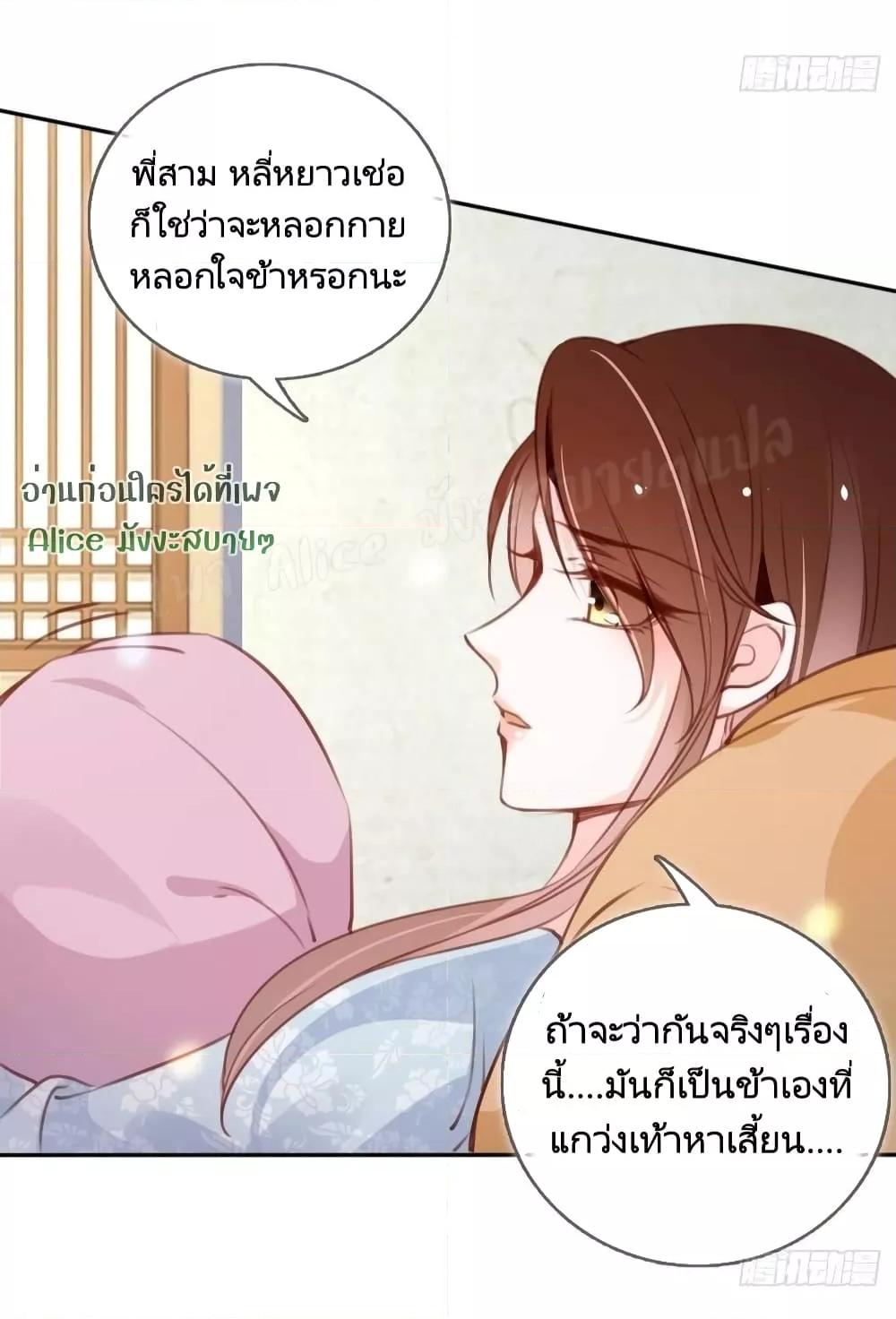 Manga-lc-com อ่านมังงะ อ่านการ์ตูน ออนไลน์ ฟรี SheBecamethe ตอนที่ 1 2 3 4 5 6 7 8 9 10 11 12 13 14 ฟรี ไม่มีโฆษณา Manga-lc - อ่าน มังงะ อ่าน การ์ตูน ออนไลน์ อ่านมังงะ ฟรี