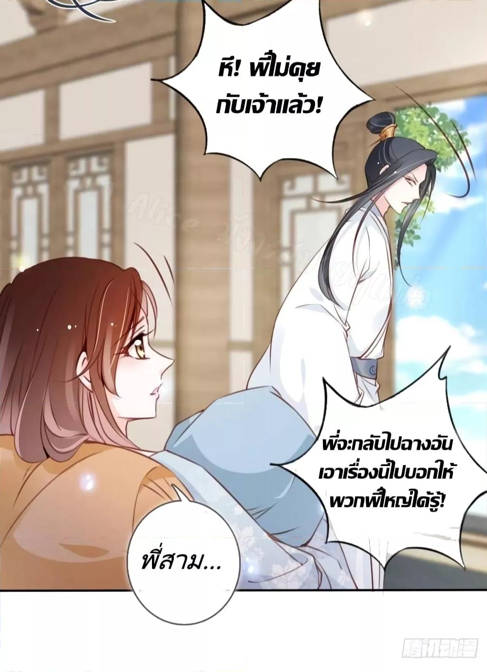 Manga-lc-com อ่านมังงะ อ่านการ์ตูน ออนไลน์ ฟรี SheBecamethe ตอนที่ 1 2 3 4 5 6 7 8 9 10 11 12 13 14 ฟรี ไม่มีโฆษณา Manga-lc - อ่าน มังงะ อ่าน การ์ตูน ออนไลน์ อ่านมังงะ ฟรี
