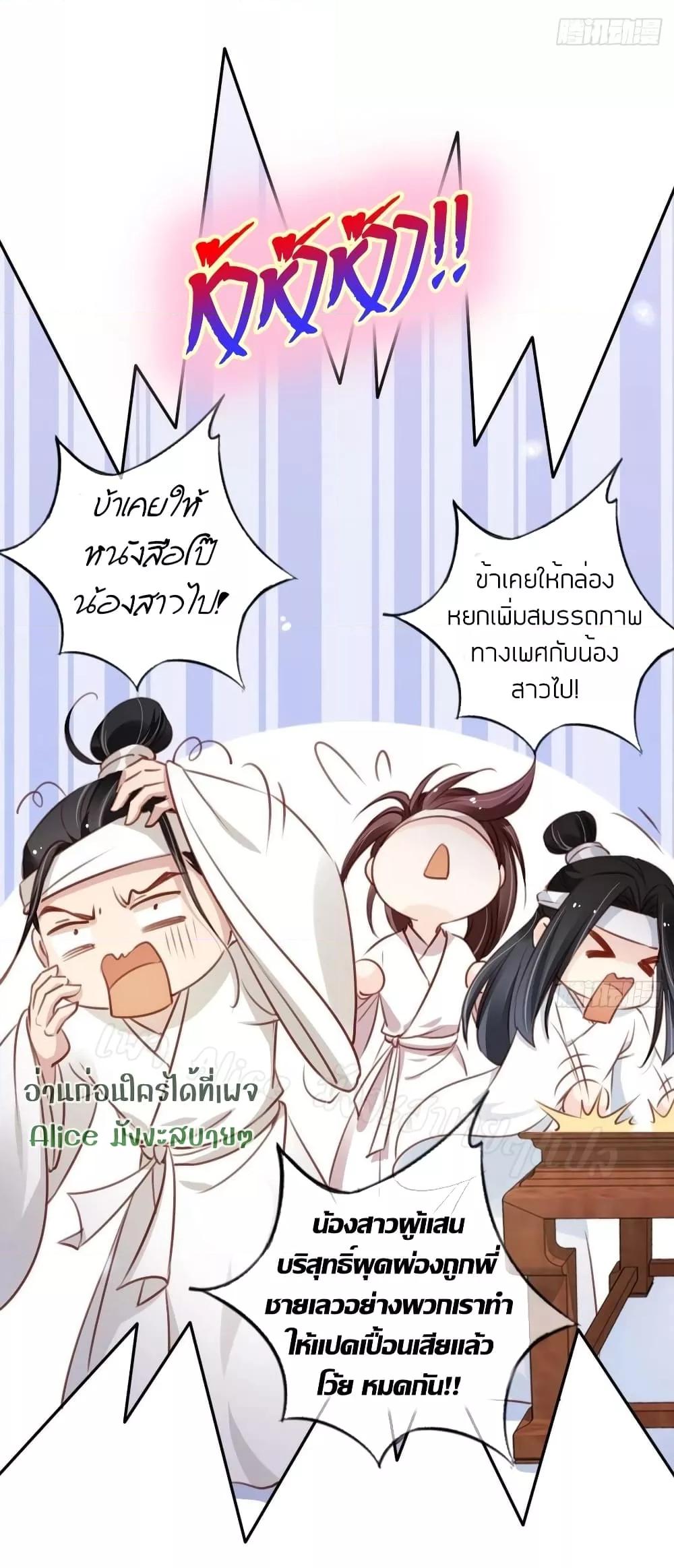 Manga-lc-com อ่านมังงะ อ่านการ์ตูน ออนไลน์ ฟรี SheBecamethe ตอนที่ 1 2 3 4 5 6 7 8 9 10 11 12 13 14 ฟรี ไม่มีโฆษณา Manga-lc - อ่าน มังงะ อ่าน การ์ตูน ออนไลน์ อ่านมังงะ ฟรี