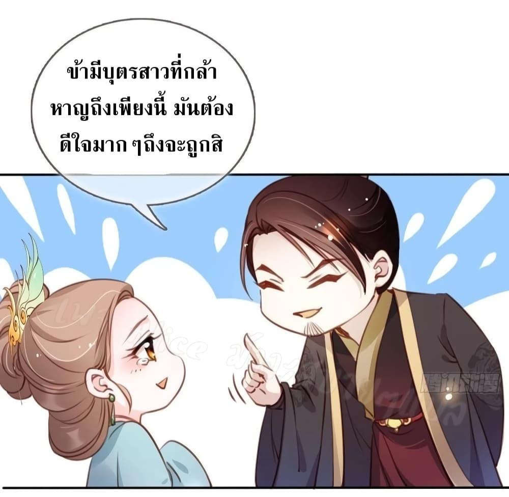 Manga-lc-com อ่านมังงะ อ่านการ์ตูน ออนไลน์ ฟรี SheBecamethe ตอนที่ 1 2 3 4 5 6 7 8 9 10 11 12 13 14 ฟรี ไม่มีโฆษณา Manga-lc - อ่าน มังงะ อ่าน การ์ตูน ออนไลน์ อ่านมังงะ ฟรี