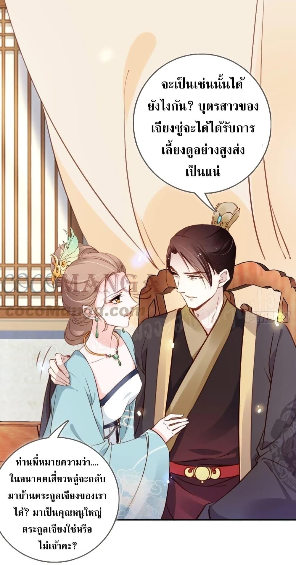 Manga-lc-com อ่านมังงะ อ่านการ์ตูน ออนไลน์ ฟรี SheBecamethe ตอนที่ 1 2 3 4 5 6 7 8 9 10 11 12 13 14 ฟรี ไม่มีโฆษณา Manga-lc - อ่าน มังงะ อ่าน การ์ตูน ออนไลน์ อ่านมังงะ ฟรี