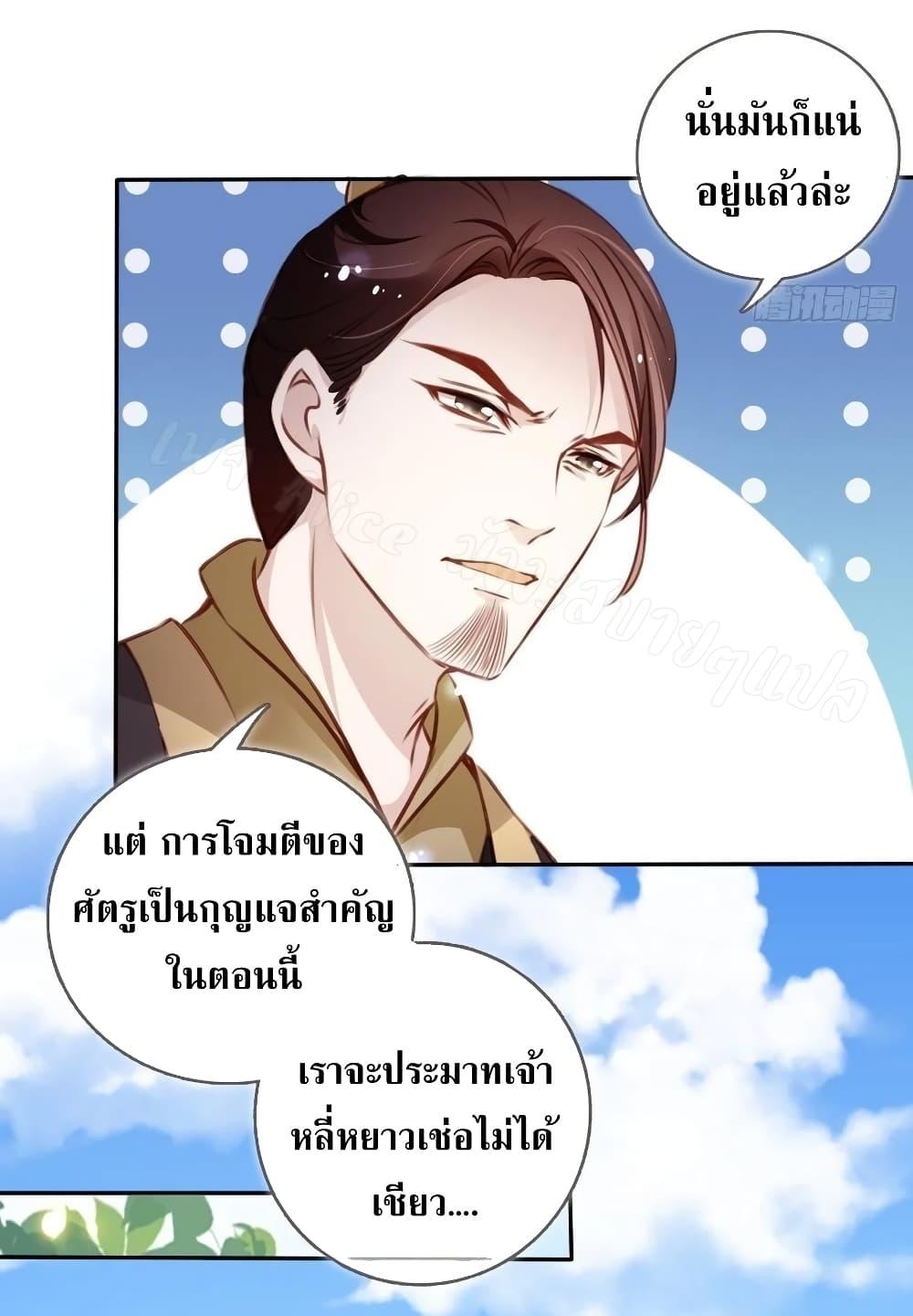 Manga-lc-com อ่านมังงะ อ่านการ์ตูน ออนไลน์ ฟรี SheBecamethe ตอนที่ 1 2 3 4 5 6 7 8 9 10 11 12 13 14 ฟรี ไม่มีโฆษณา Manga-lc - อ่าน มังงะ อ่าน การ์ตูน ออนไลน์ อ่านมังงะ ฟรี