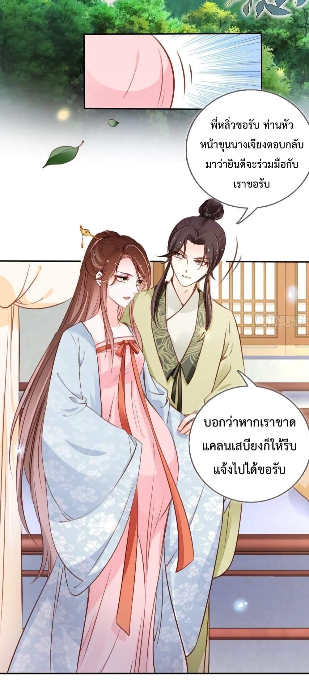 Manga-lc-com อ่านมังงะ อ่านการ์ตูน ออนไลน์ ฟรี SheBecamethe ตอนที่ 1 2 3 4 5 6 7 8 9 10 11 12 13 14 ฟรี ไม่มีโฆษณา Manga-lc - อ่าน มังงะ อ่าน การ์ตูน ออนไลน์ อ่านมังงะ ฟรี
