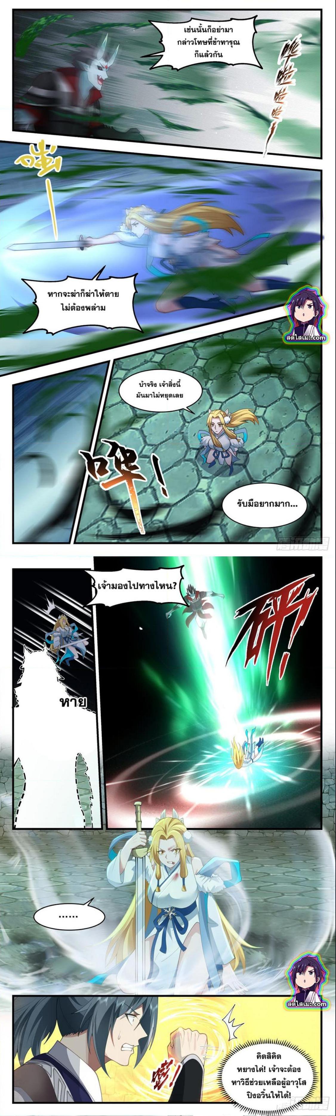 Manga-lc-com อ่านมังงะ อ่านการ์ตูน ออนไลน์ ฟรี Martial Peak ตอนที่ 1 2 3 4 5 6 7 8 9 10 11 12 13 14 ฟรี ไม่มีโฆษณา Manga-lc - อ่าน มังงะ อ่าน การ์ตูน ออนไลน์ อ่านมังงะ ฟรี