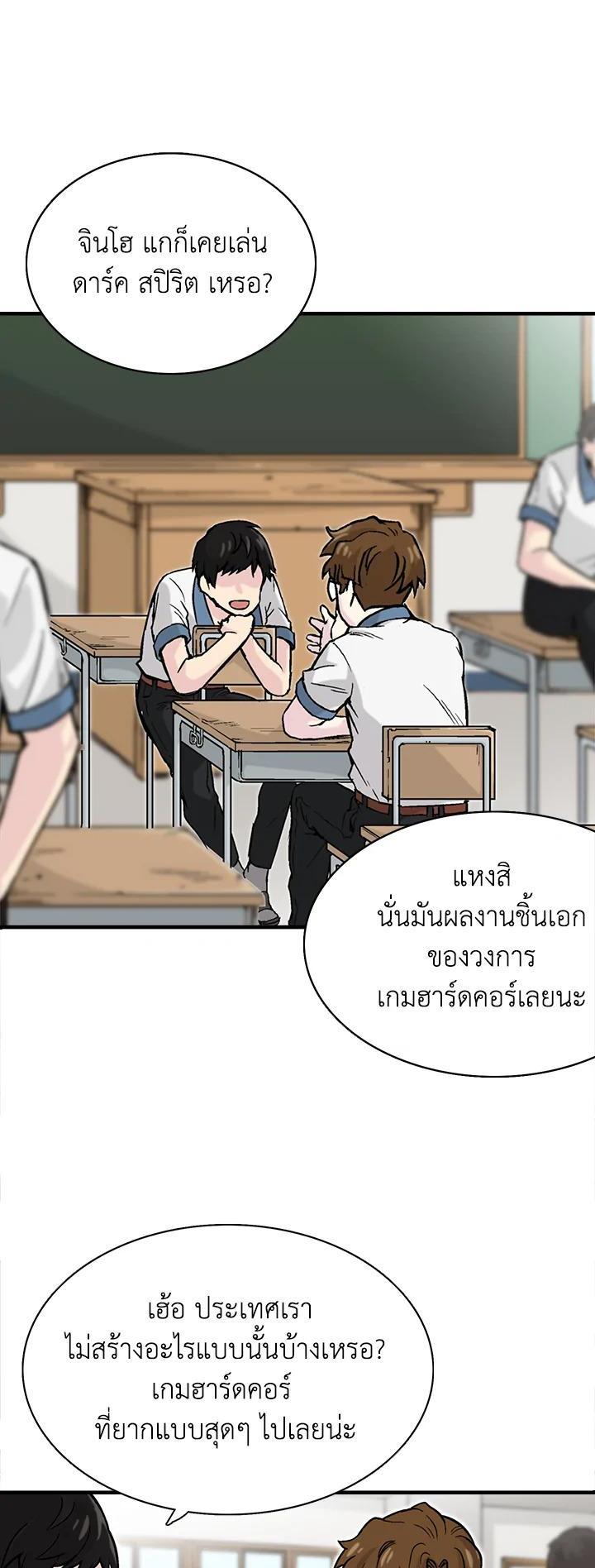 Manga-lc-com อ่านมังงะ อ่านการ์ตูน ออนไลน์ ฟรี Choi Hwansung ตอนที่ 1 2 3 4 5 6 7 8 9 10 11 12 13 14 ฟรี ไม่มีโฆษณา Manga-lc - อ่าน มังงะ อ่าน การ์ตูน ออนไลน์ อ่านมังงะ ฟรี