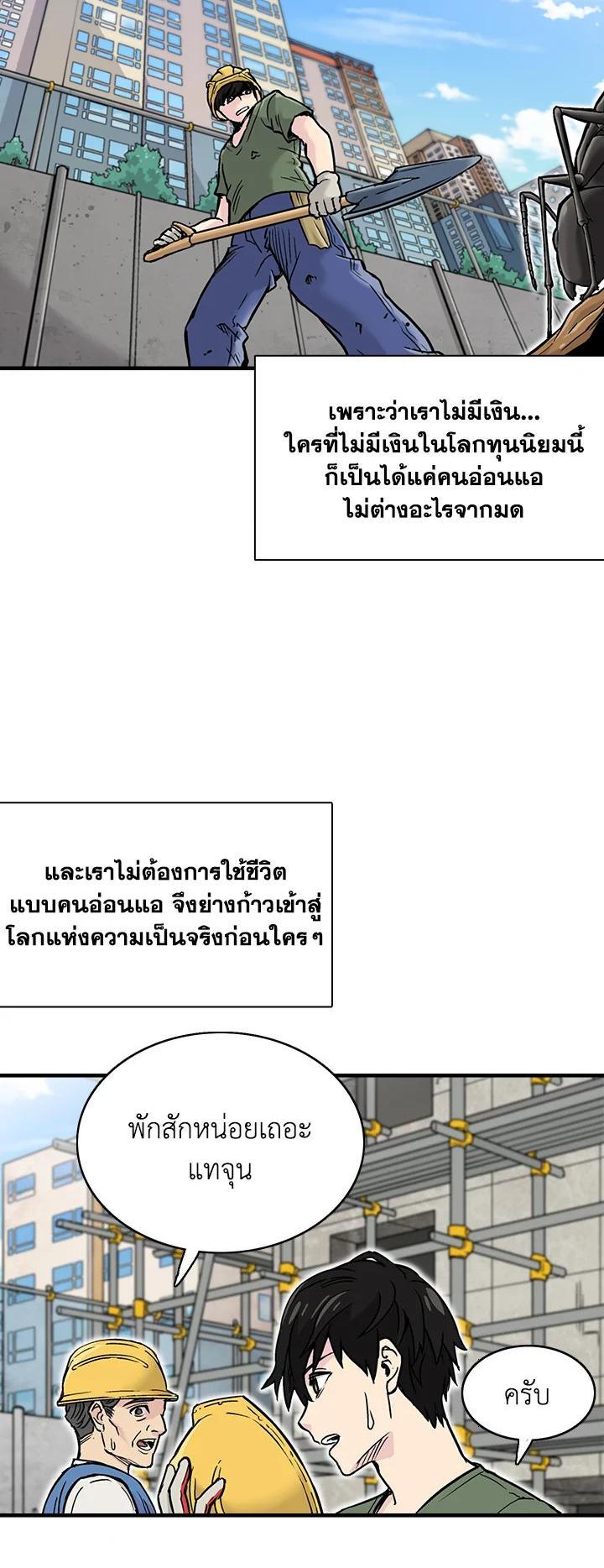 Manga-lc-com อ่านมังงะ อ่านการ์ตูน ออนไลน์ ฟรี Choi Hwansung ตอนที่ 1 2 3 4 5 6 7 8 9 10 11 12 13 14 ฟรี ไม่มีโฆษณา Manga-lc - อ่าน มังงะ อ่าน การ์ตูน ออนไลน์ อ่านมังงะ ฟรี