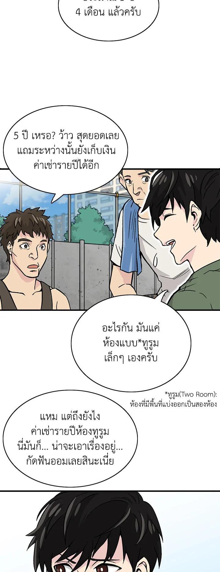 Manga-lc-com อ่านมังงะ อ่านการ์ตูน ออนไลน์ ฟรี Choi Hwansung ตอนที่ 1 2 3 4 5 6 7 8 9 10 11 12 13 14 ฟรี ไม่มีโฆษณา Manga-lc - อ่าน มังงะ อ่าน การ์ตูน ออนไลน์ อ่านมังงะ ฟรี