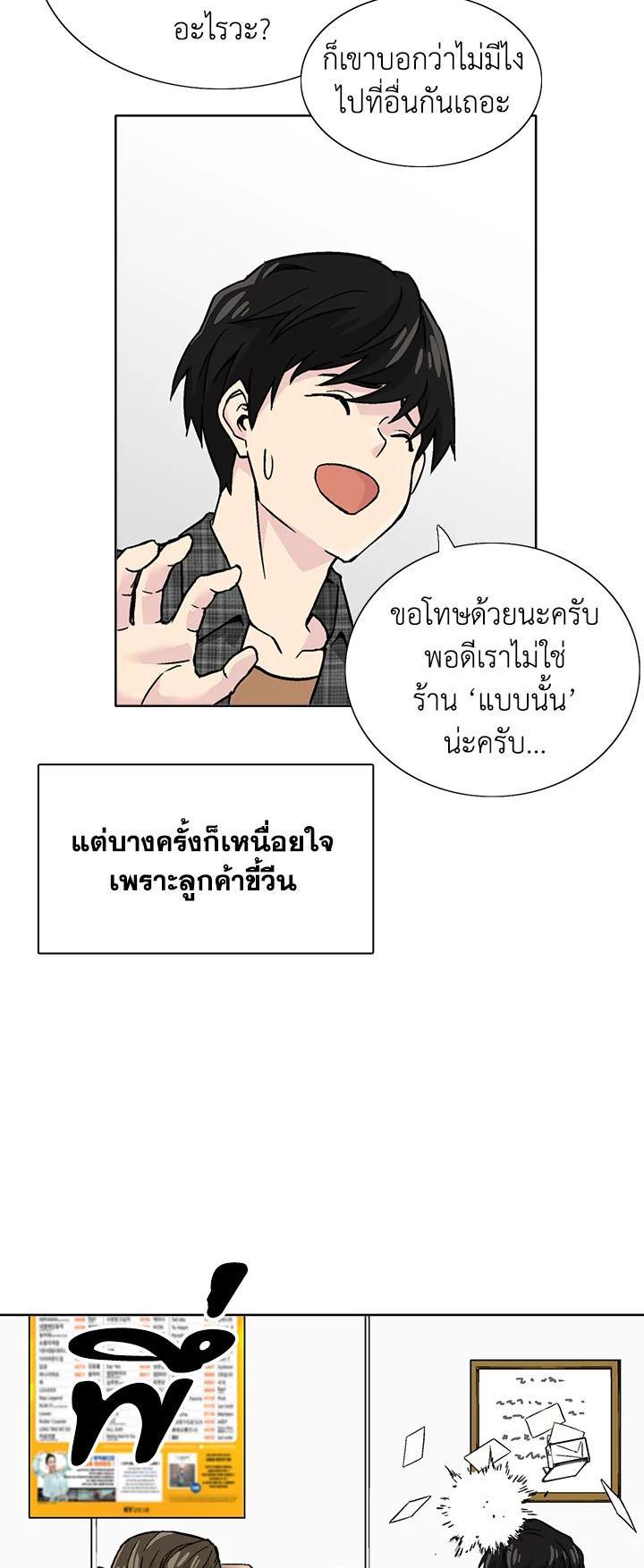 Manga-lc-com อ่านมังงะ อ่านการ์ตูน ออนไลน์ ฟรี Choi Hwansung ตอนที่ 1 2 3 4 5 6 7 8 9 10 11 12 13 14 ฟรี ไม่มีโฆษณา Manga-lc - อ่าน มังงะ อ่าน การ์ตูน ออนไลน์ อ่านมังงะ ฟรี