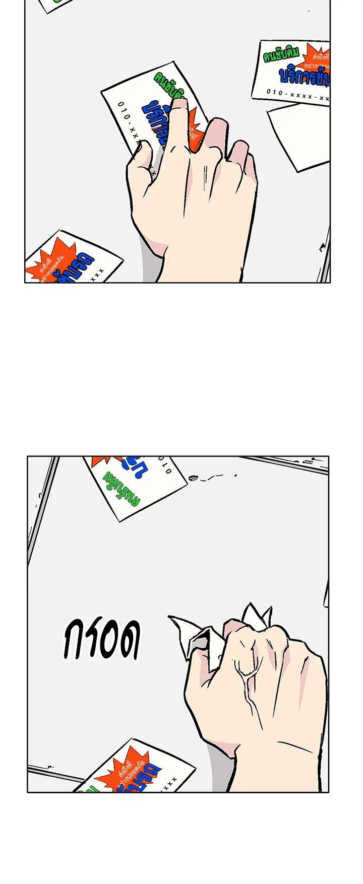 Manga-lc-com อ่านมังงะ อ่านการ์ตูน ออนไลน์ ฟรี Choi Hwansung ตอนที่ 1 2 3 4 5 6 7 8 9 10 11 12 13 14 ฟรี ไม่มีโฆษณา Manga-lc - อ่าน มังงะ อ่าน การ์ตูน ออนไลน์ อ่านมังงะ ฟรี