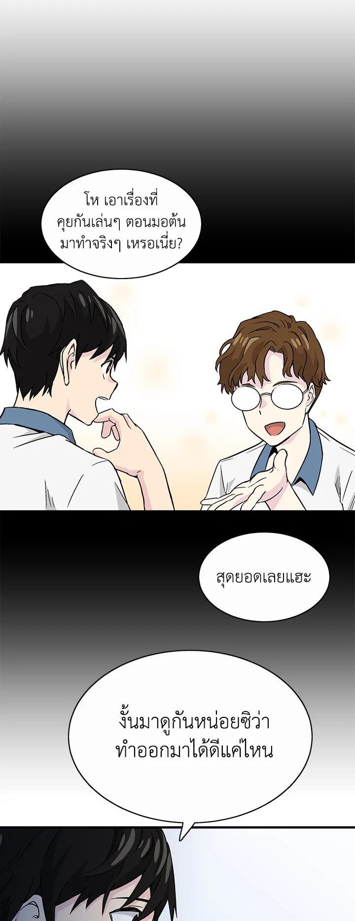 Manga-lc-com อ่านมังงะ อ่านการ์ตูน ออนไลน์ ฟรี Choi Hwansung ตอนที่ 1 2 3 4 5 6 7 8 9 10 11 12 13 14 ฟรี ไม่มีโฆษณา Manga-lc - อ่าน มังงะ อ่าน การ์ตูน ออนไลน์ อ่านมังงะ ฟรี