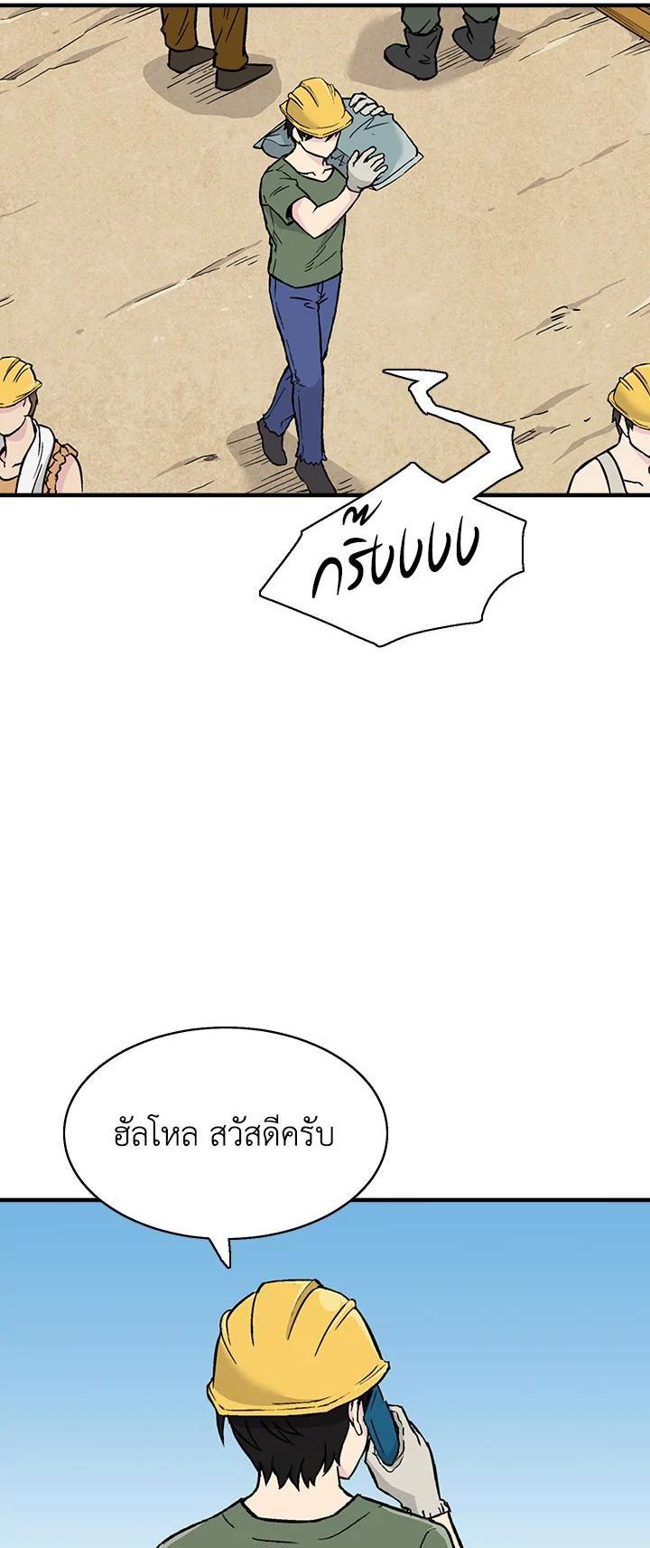 Manga-lc-com อ่านมังงะ อ่านการ์ตูน ออนไลน์ ฟรี Choi Hwansung ตอนที่ 1 2 3 4 5 6 7 8 9 10 11 12 13 14 ฟรี ไม่มีโฆษณา Manga-lc - อ่าน มังงะ อ่าน การ์ตูน ออนไลน์ อ่านมังงะ ฟรี