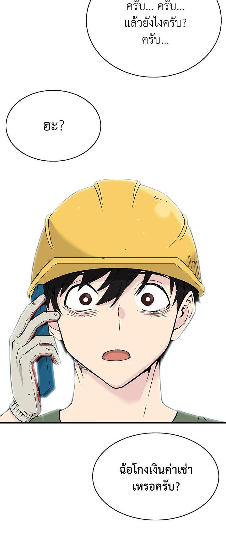 Manga-lc-com อ่านมังงะ อ่านการ์ตูน ออนไลน์ ฟรี Choi Hwansung ตอนที่ 1 2 3 4 5 6 7 8 9 10 11 12 13 14 ฟรี ไม่มีโฆษณา Manga-lc - อ่าน มังงะ อ่าน การ์ตูน ออนไลน์ อ่านมังงะ ฟรี