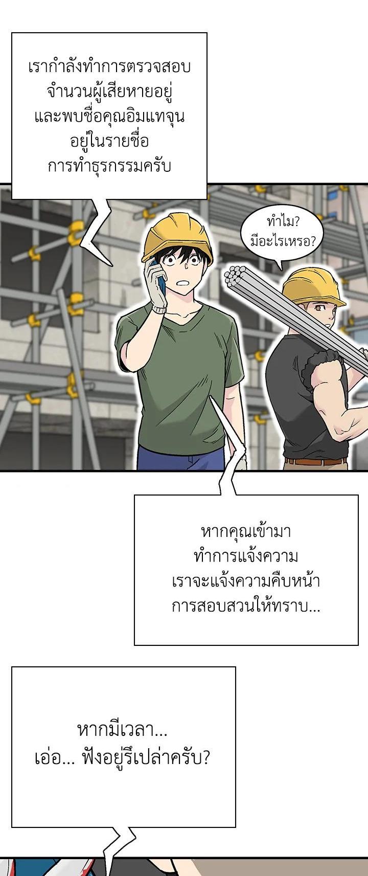 Manga-lc-com อ่านมังงะ อ่านการ์ตูน ออนไลน์ ฟรี Choi Hwansung ตอนที่ 1 2 3 4 5 6 7 8 9 10 11 12 13 14 ฟรี ไม่มีโฆษณา Manga-lc - อ่าน มังงะ อ่าน การ์ตูน ออนไลน์ อ่านมังงะ ฟรี