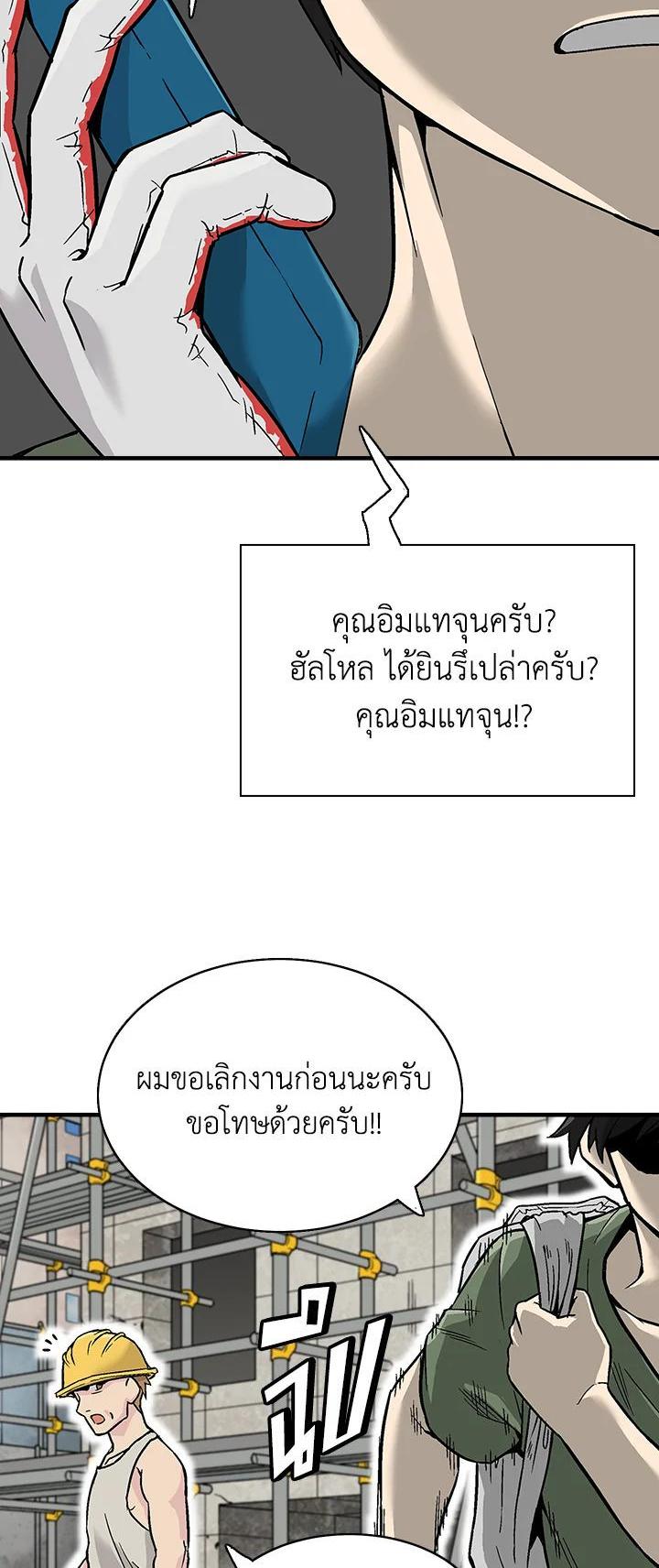 Manga-lc-com อ่านมังงะ อ่านการ์ตูน ออนไลน์ ฟรี Choi Hwansung ตอนที่ 1 2 3 4 5 6 7 8 9 10 11 12 13 14 ฟรี ไม่มีโฆษณา Manga-lc - อ่าน มังงะ อ่าน การ์ตูน ออนไลน์ อ่านมังงะ ฟรี