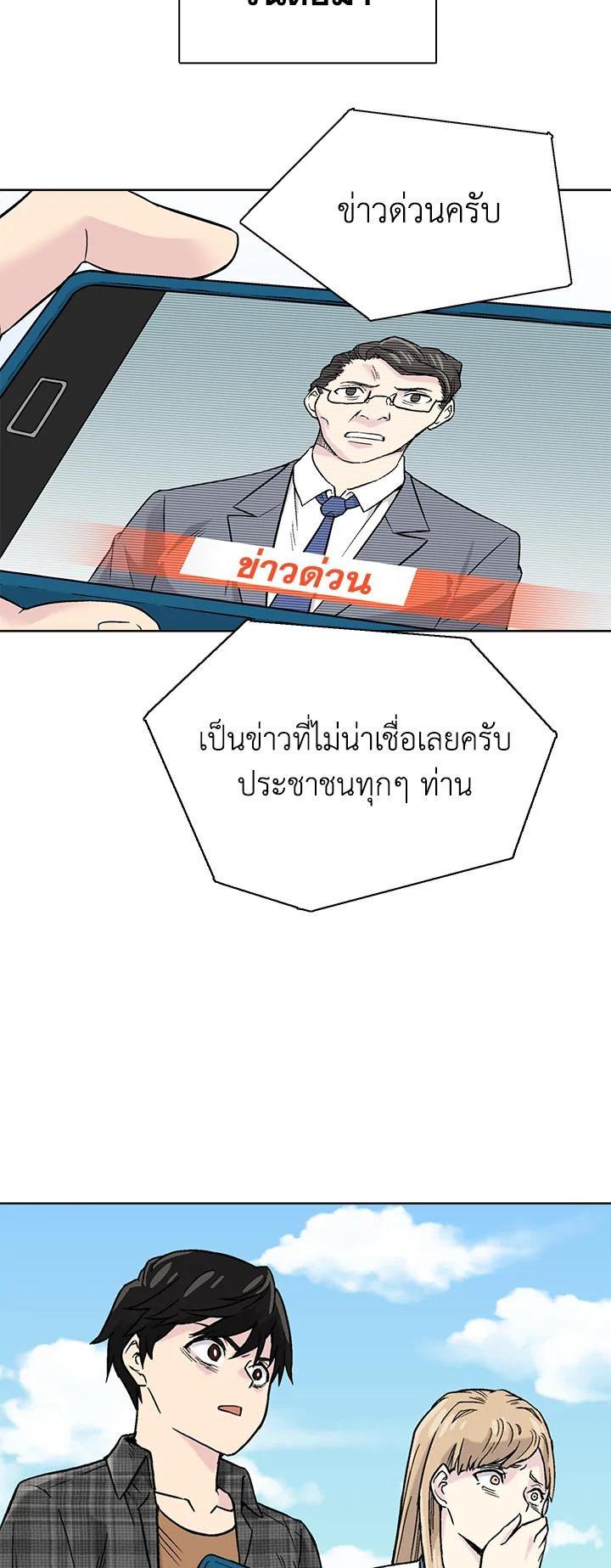 Manga-lc-com อ่านมังงะ อ่านการ์ตูน ออนไลน์ ฟรี Choi Hwansung ตอนที่ 1 2 3 4 5 6 7 8 9 10 11 12 13 14 ฟรี ไม่มีโฆษณา Manga-lc - อ่าน มังงะ อ่าน การ์ตูน ออนไลน์ อ่านมังงะ ฟรี