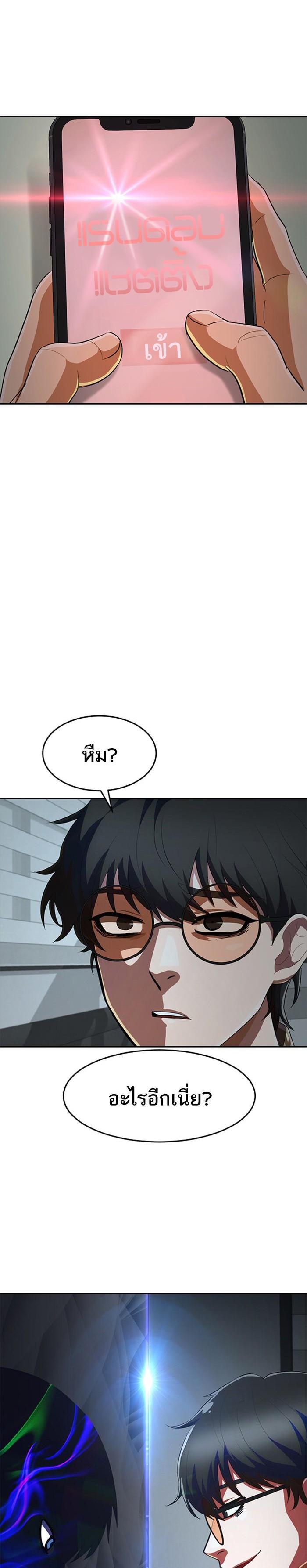 Manga-lc-com อ่านมังงะ อ่านการ์ตูน ออนไลน์ ฟรี Random Chat สาวจากแรนดอมแชต ตอนที่ 1 2 3 4 5 6 7 8 9 10 11 12 13 14 ฟรี ไม่มีโฆษณา Manga-lc - อ่าน มังงะ อ่าน การ์ตูน ออนไลน์ อ่านมังงะ ฟรี