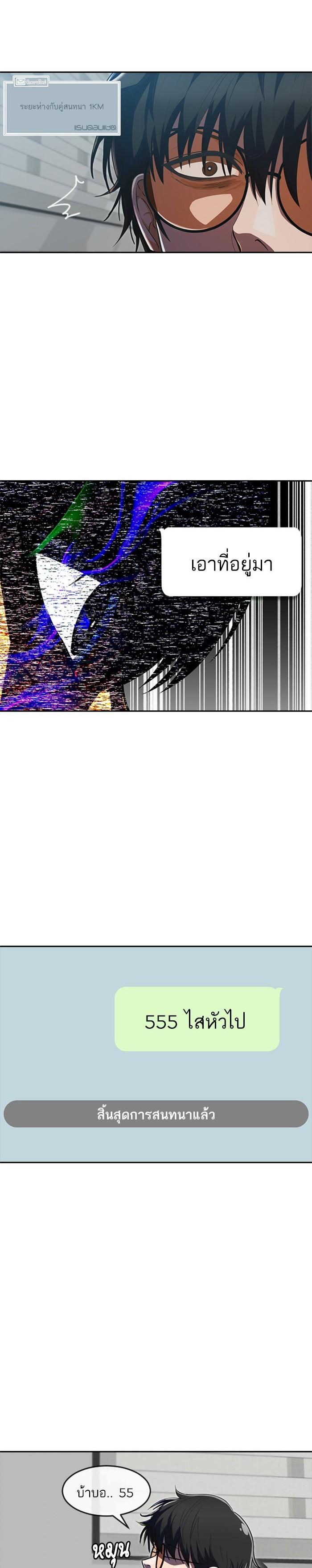 Manga-lc-com อ่านมังงะ อ่านการ์ตูน ออนไลน์ ฟรี Random Chat สาวจากแรนดอมแชต ตอนที่ 1 2 3 4 5 6 7 8 9 10 11 12 13 14 ฟรี ไม่มีโฆษณา Manga-lc - อ่าน มังงะ อ่าน การ์ตูน ออนไลน์ อ่านมังงะ ฟรี