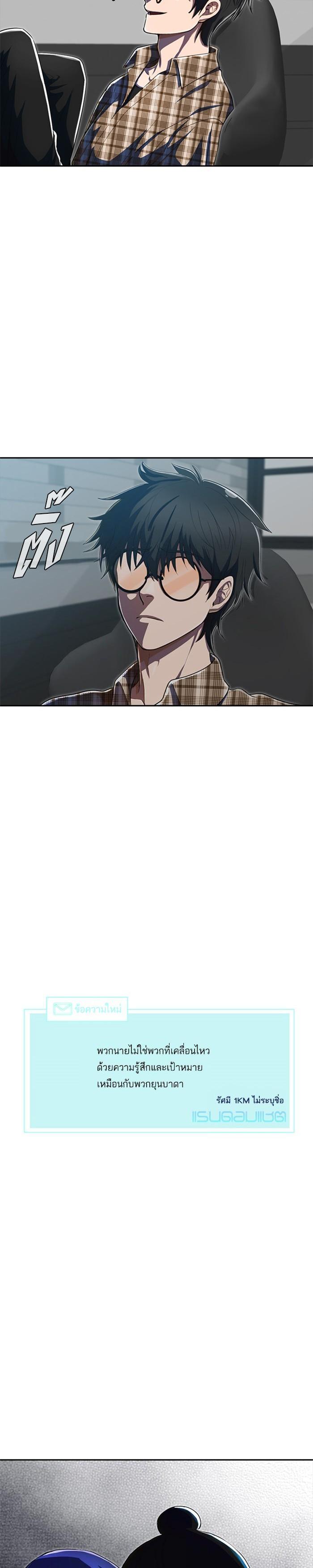 Manga-lc-com อ่านมังงะ อ่านการ์ตูน ออนไลน์ ฟรี Random Chat สาวจากแรนดอมแชต ตอนที่ 1 2 3 4 5 6 7 8 9 10 11 12 13 14 ฟรี ไม่มีโฆษณา Manga-lc - อ่าน มังงะ อ่าน การ์ตูน ออนไลน์ อ่านมังงะ ฟรี