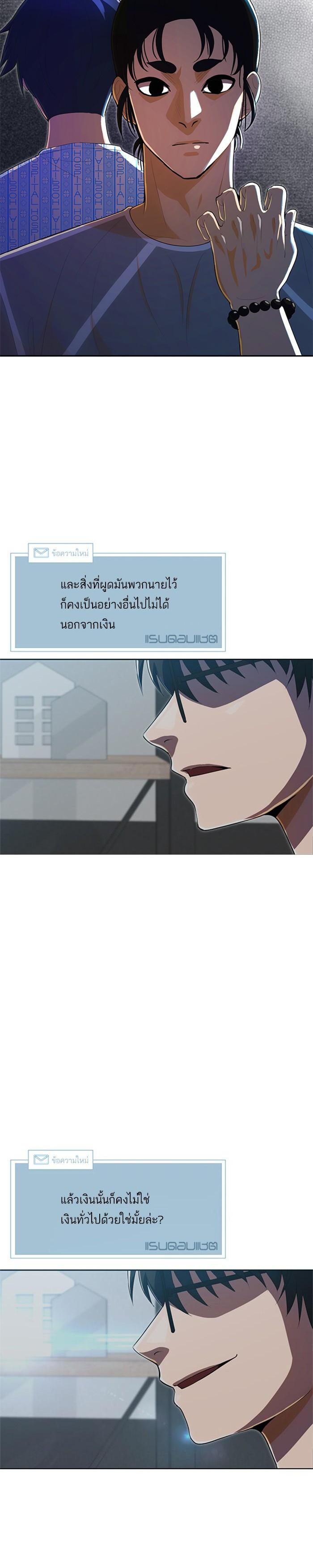 Manga-lc-com อ่านมังงะ อ่านการ์ตูน ออนไลน์ ฟรี Random Chat สาวจากแรนดอมแชต ตอนที่ 1 2 3 4 5 6 7 8 9 10 11 12 13 14 ฟรี ไม่มีโฆษณา Manga-lc - อ่าน มังงะ อ่าน การ์ตูน ออนไลน์ อ่านมังงะ ฟรี