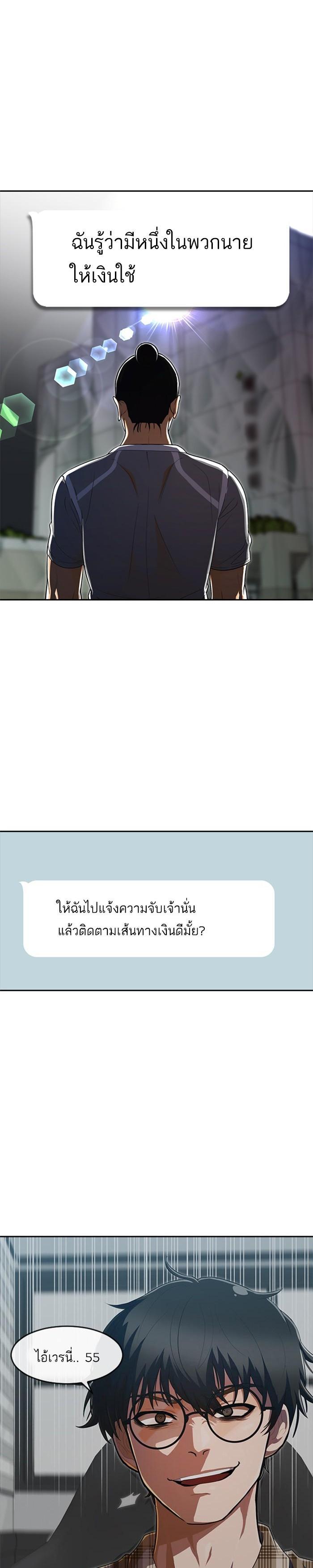 Manga-lc-com อ่านมังงะ อ่านการ์ตูน ออนไลน์ ฟรี Random Chat สาวจากแรนดอมแชต ตอนที่ 1 2 3 4 5 6 7 8 9 10 11 12 13 14 ฟรี ไม่มีโฆษณา Manga-lc - อ่าน มังงะ อ่าน การ์ตูน ออนไลน์ อ่านมังงะ ฟรี