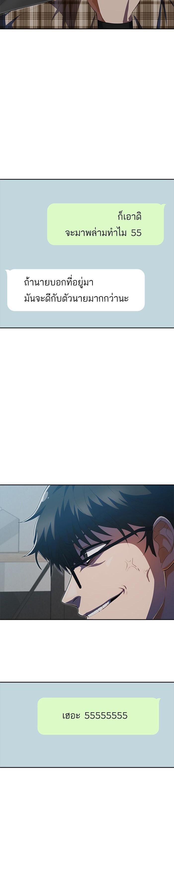 Manga-lc-com อ่านมังงะ อ่านการ์ตูน ออนไลน์ ฟรี Random Chat สาวจากแรนดอมแชต ตอนที่ 1 2 3 4 5 6 7 8 9 10 11 12 13 14 ฟรี ไม่มีโฆษณา Manga-lc - อ่าน มังงะ อ่าน การ์ตูน ออนไลน์ อ่านมังงะ ฟรี