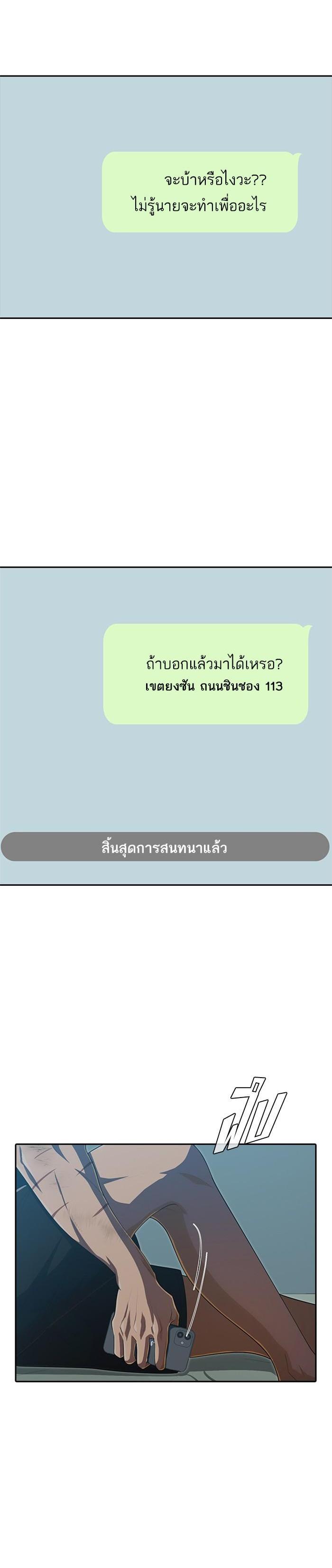 Manga-lc-com อ่านมังงะ อ่านการ์ตูน ออนไลน์ ฟรี Random Chat สาวจากแรนดอมแชต ตอนที่ 1 2 3 4 5 6 7 8 9 10 11 12 13 14 ฟรี ไม่มีโฆษณา Manga-lc - อ่าน มังงะ อ่าน การ์ตูน ออนไลน์ อ่านมังงะ ฟรี