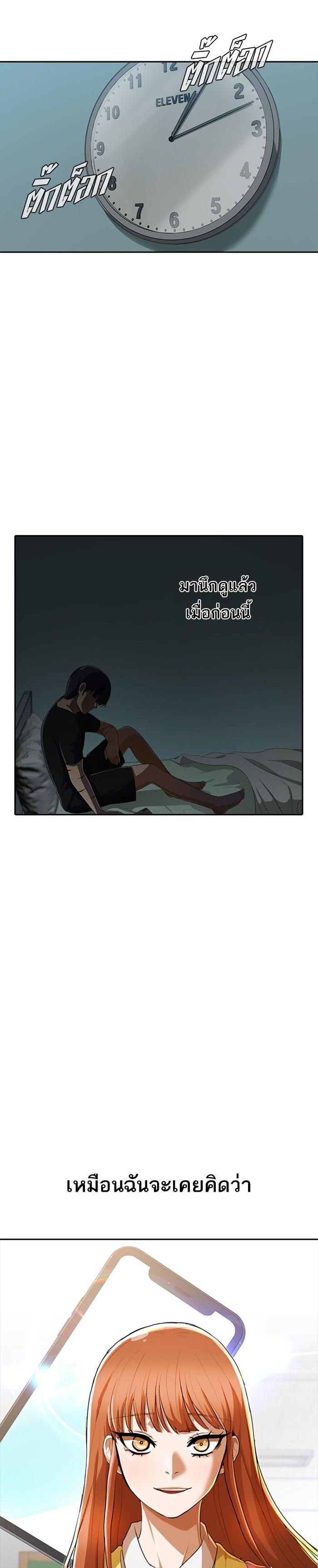 Manga-lc-com อ่านมังงะ อ่านการ์ตูน ออนไลน์ ฟรี Random Chat สาวจากแรนดอมแชต ตอนที่ 1 2 3 4 5 6 7 8 9 10 11 12 13 14 ฟรี ไม่มีโฆษณา Manga-lc - อ่าน มังงะ อ่าน การ์ตูน ออนไลน์ อ่านมังงะ ฟรี