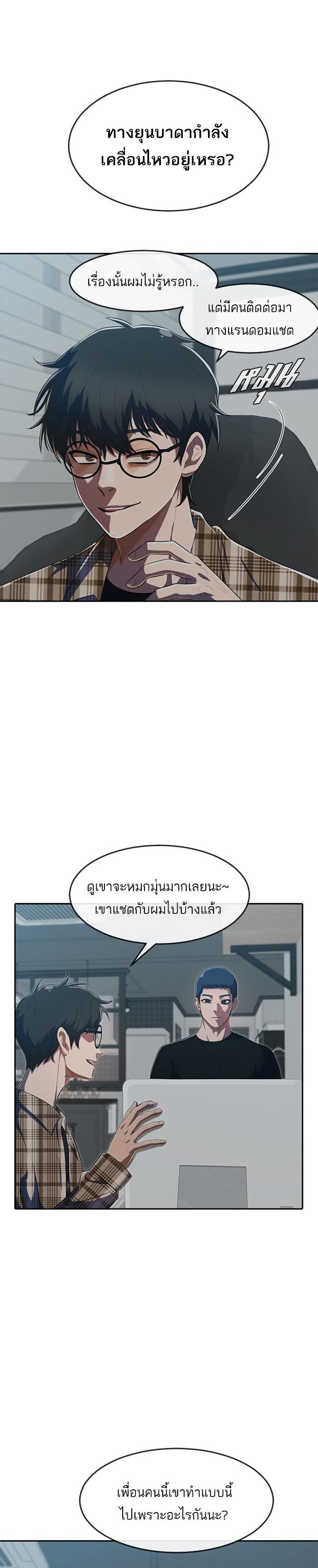 Manga-lc-com อ่านมังงะ อ่านการ์ตูน ออนไลน์ ฟรี Random Chat สาวจากแรนดอมแชต ตอนที่ 1 2 3 4 5 6 7 8 9 10 11 12 13 14 ฟรี ไม่มีโฆษณา Manga-lc - อ่าน มังงะ อ่าน การ์ตูน ออนไลน์ อ่านมังงะ ฟรี