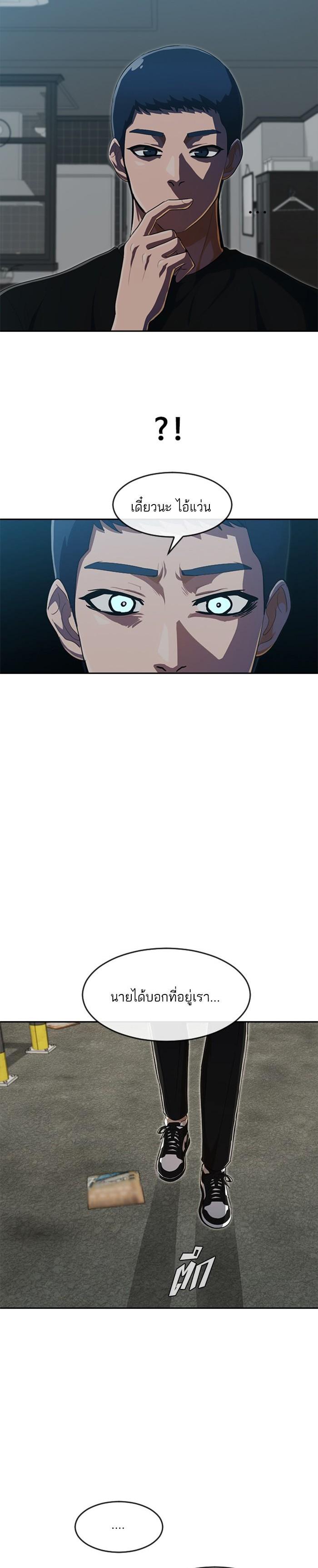 Manga-lc-com อ่านมังงะ อ่านการ์ตูน ออนไลน์ ฟรี Random Chat สาวจากแรนดอมแชต ตอนที่ 1 2 3 4 5 6 7 8 9 10 11 12 13 14 ฟรี ไม่มีโฆษณา Manga-lc - อ่าน มังงะ อ่าน การ์ตูน ออนไลน์ อ่านมังงะ ฟรี