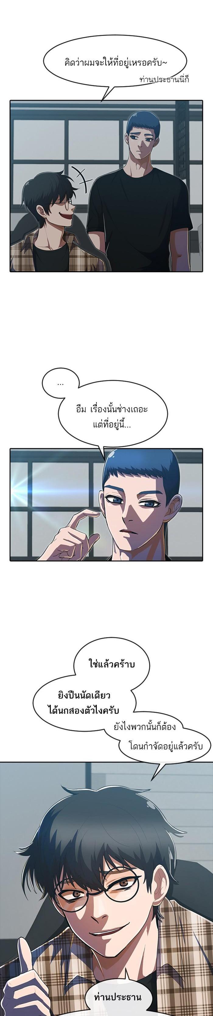 Manga-lc-com อ่านมังงะ อ่านการ์ตูน ออนไลน์ ฟรี Random Chat สาวจากแรนดอมแชต ตอนที่ 1 2 3 4 5 6 7 8 9 10 11 12 13 14 ฟรี ไม่มีโฆษณา Manga-lc - อ่าน มังงะ อ่าน การ์ตูน ออนไลน์ อ่านมังงะ ฟรี