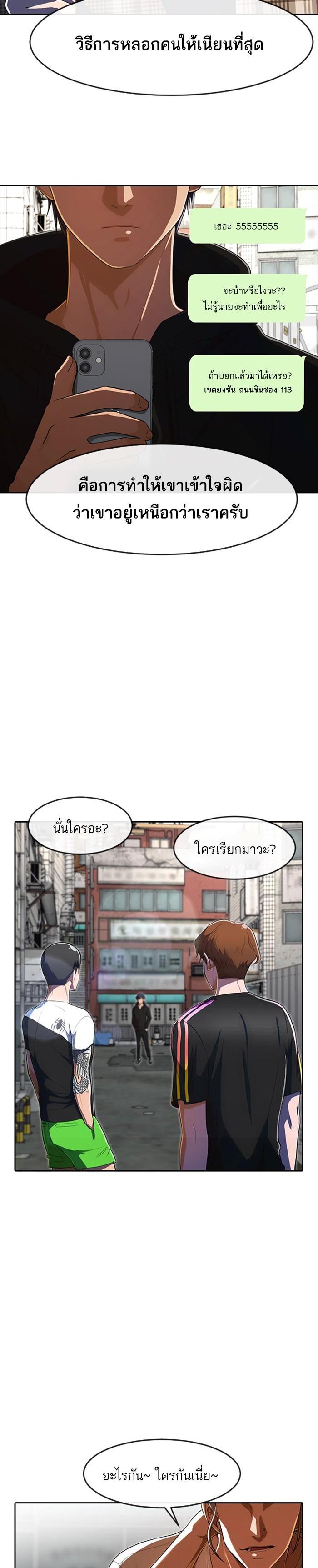 Manga-lc-com อ่านมังงะ อ่านการ์ตูน ออนไลน์ ฟรี Random Chat สาวจากแรนดอมแชต ตอนที่ 1 2 3 4 5 6 7 8 9 10 11 12 13 14 ฟรี ไม่มีโฆษณา Manga-lc - อ่าน มังงะ อ่าน การ์ตูน ออนไลน์ อ่านมังงะ ฟรี