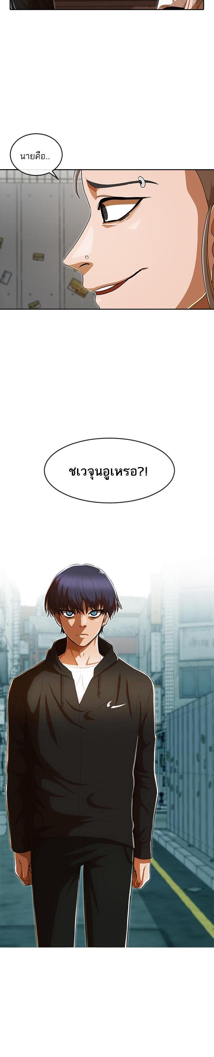 Manga-lc-com อ่านมังงะ อ่านการ์ตูน ออนไลน์ ฟรี Random Chat สาวจากแรนดอมแชต ตอนที่ 1 2 3 4 5 6 7 8 9 10 11 12 13 14 ฟรี ไม่มีโฆษณา Manga-lc - อ่าน มังงะ อ่าน การ์ตูน ออนไลน์ อ่านมังงะ ฟรี
