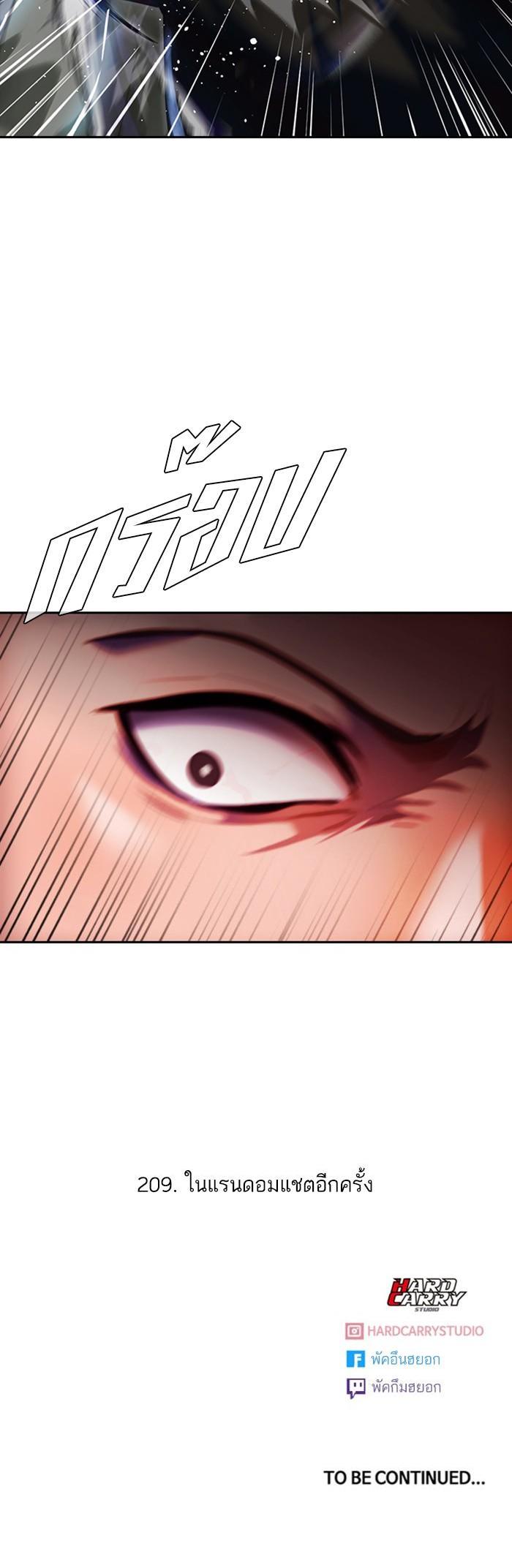 Manga-lc-com อ่านมังงะ อ่านการ์ตูน ออนไลน์ ฟรี Random Chat สาวจากแรนดอมแชต ตอนที่ 1 2 3 4 5 6 7 8 9 10 11 12 13 14 ฟรี ไม่มีโฆษณา Manga-lc - อ่าน มังงะ อ่าน การ์ตูน ออนไลน์ อ่านมังงะ ฟรี